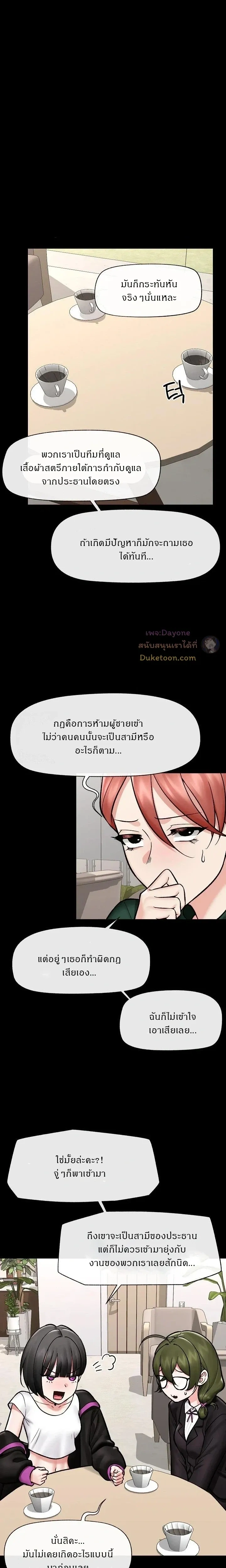 Doujin-Lc- อ่าน โดจิน มังฮวา เกาหลี ญี่ปุ่น จีน แปลไทย Hypnotist Security Guard พลิกชีวิตยามด้วยแอปสะกดเสียว ตอนที่ 1 2 3 4 5 6 7 8 9 10 11 12 13 14 ฟรี ไม่มีโฆษณา อ่าน โดจิน Manhwa เกาหลี ญี่ปุ่น จีน เรามีครบ คัดมาให้เน้นๆ โดจิน 18+ รับประกันความฟินโดย  Doujin Lc
