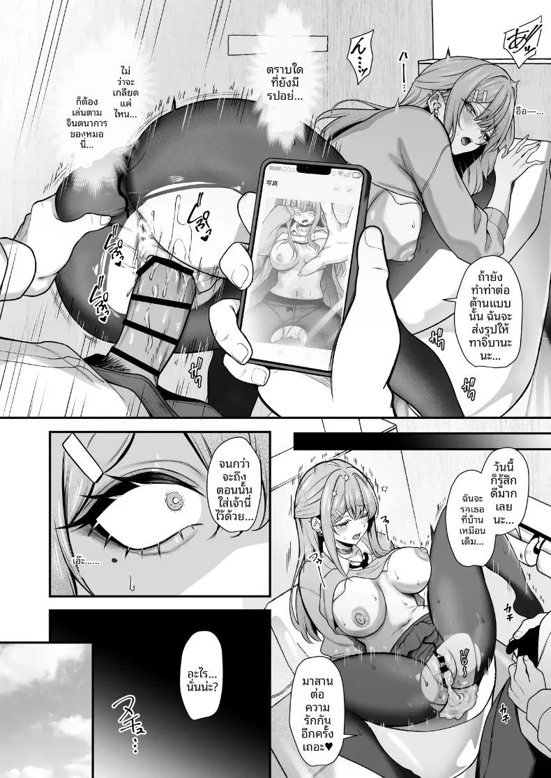 Doujin-Lc- อ่าน โดจิน มังฮวา เกาหลี ญี่ปุ่น จีน แปลไทย ผมจะแก้ไขเธอเอง (Yamamoto) ตอนที่ 1 2 3 4 5 6 7 8 9 10 11 12 13 14 ฟรี ไม่มีโฆษณา อ่าน โดจิน Manhwa เกาหลี ญี่ปุ่น จีน เรามีครบ คัดมาให้เน้นๆ โดจิน 18+ รับประกันความฟินโดย  Doujin Lc
