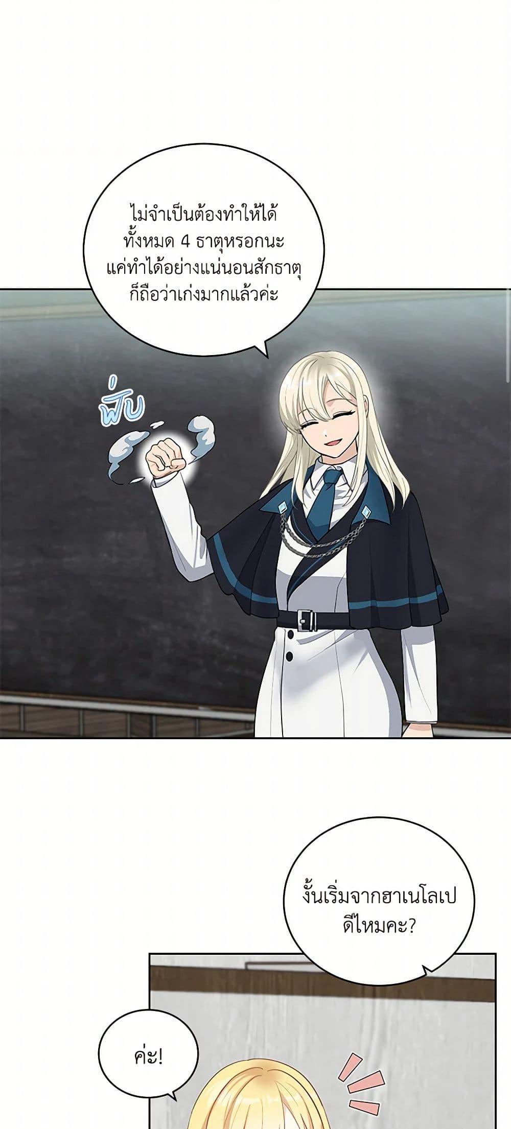 Manga-lc-com อ่านมังงะ อ่านการ์ตูน ออนไลน์ ฟรี I’ll Protect You, Daddy! ตอนที่ 1 2 3 4 5 6 7 8 9 10 11 12 13 14 ฟรี ไม่มีโฆษณา Manga-lc - อ่าน มังงะ อ่าน การ์ตูน ออนไลน์ อ่านมังงะ ฟรี