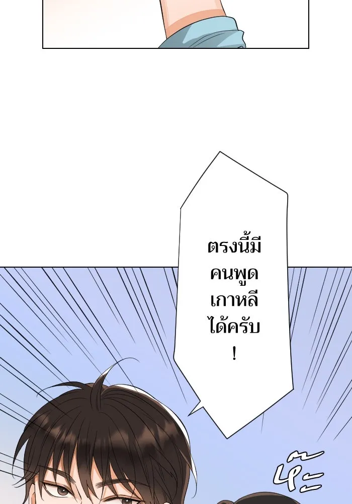 2nd Love หนุ่มเฮ้วสาวbrเปรี้ยวรักเดียวโด ตอนที่ 5 รูปที่ 56