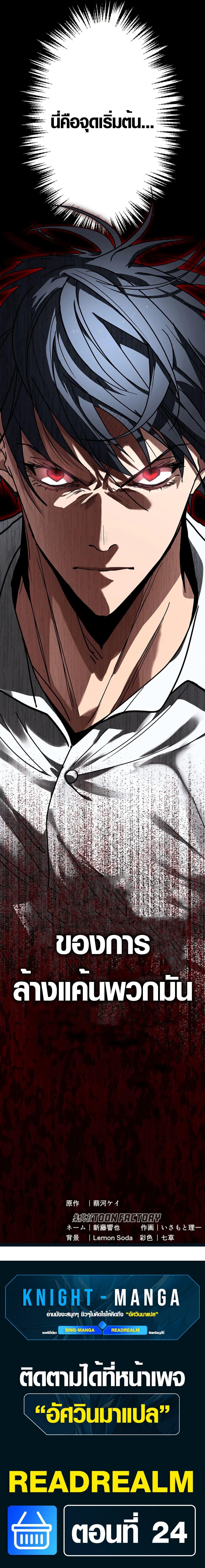 Manga-lc-com อ่านมังงะ อ่านการ์ตูน ออนไลน์ ฟรี Aristocrat’s Revenge ตอนที่ 1 2 3 4 5 6 7 8 9 10 11 12 13 14 ฟรี ไม่มีโฆษณา Manga-lc - อ่าน มังงะ อ่าน การ์ตูน ออนไลน์ อ่านมังงะ ฟรี