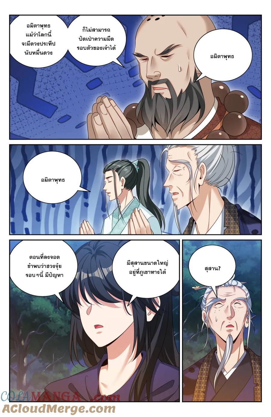 Manga-lc-com อ่านมังงะ อ่านการ์ตูน ออนไลน์ ฟรี Nightwatcher ตอนที่ 1 2 3 4 5 6 7 8 9 10 11 12 13 14 ฟรี ไม่มีโฆษณา Manga-lc - อ่าน มังงะ อ่าน การ์ตูน ออนไลน์ อ่านมังงะ ฟรี