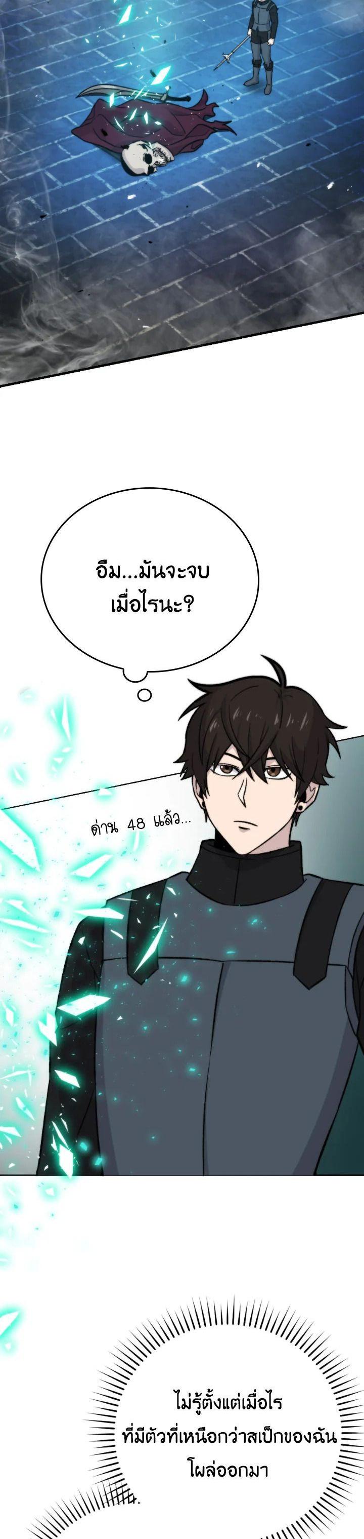 Manga-lc-com อ่านมังงะ อ่านการ์ตูน ออนไลน์ ฟรี The Demon King Levels Up ตอนที่ 1 2 3 4 5 6 7 8 9 10 11 12 13 14 ฟรี ไม่มีโฆษณา Manga-lc - อ่าน มังงะ อ่าน การ์ตูน ออนไลน์ อ่านมังงะ ฟรี