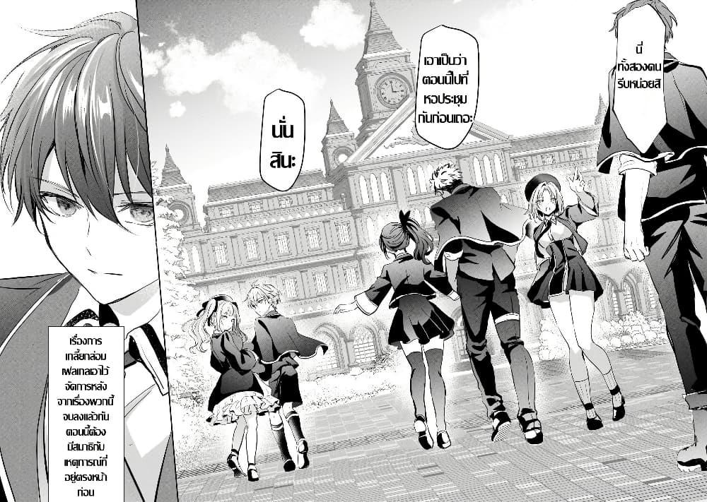 Manga-lc-com อ่านมังงะ อ่านการ์ตูน ออนไลน์ ฟรี Hangyakusha to Shite Oukoku de Shokei Sareta Kakure Saikyu Kishi ตอนที่ 1 2 3 4 5 6 7 8 9 10 11 12 13 14 ฟรี ไม่มีโฆษณา Manga-lc - อ่าน มังงะ อ่าน การ์ตูน ออนไลน์ อ่านมังงะ ฟรี