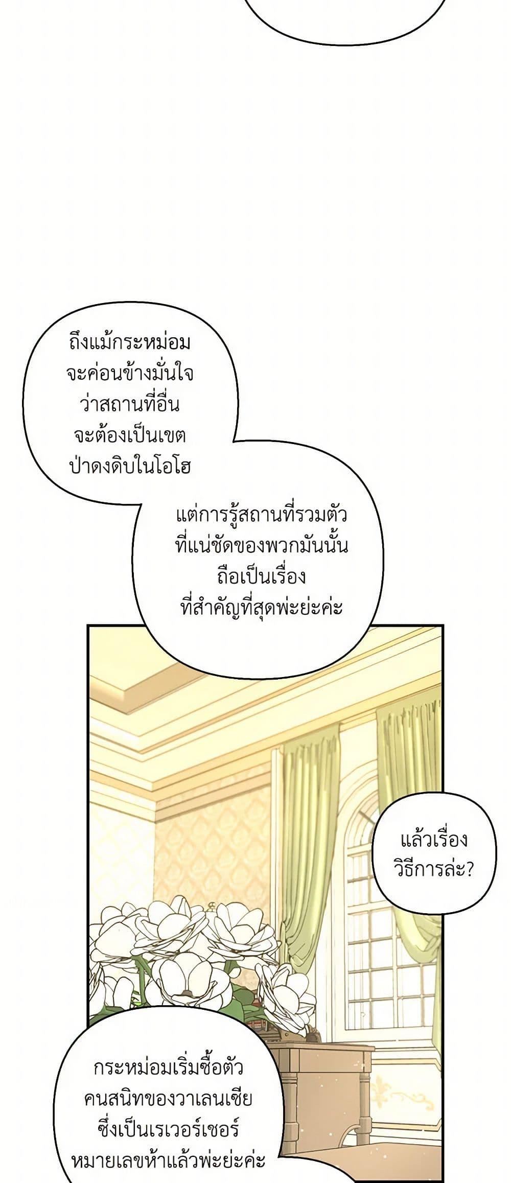 Manga-lc-com อ่านมังงะ อ่านการ์ตูน ออนไลน์ ฟรี Our Little Empress ตอนที่ 1 2 3 4 5 6 7 8 9 10 11 12 13 14 ฟรี ไม่มีโฆษณา Manga-lc - อ่าน มังงะ อ่าน การ์ตูน ออนไลน์ อ่านมังงะ ฟรี