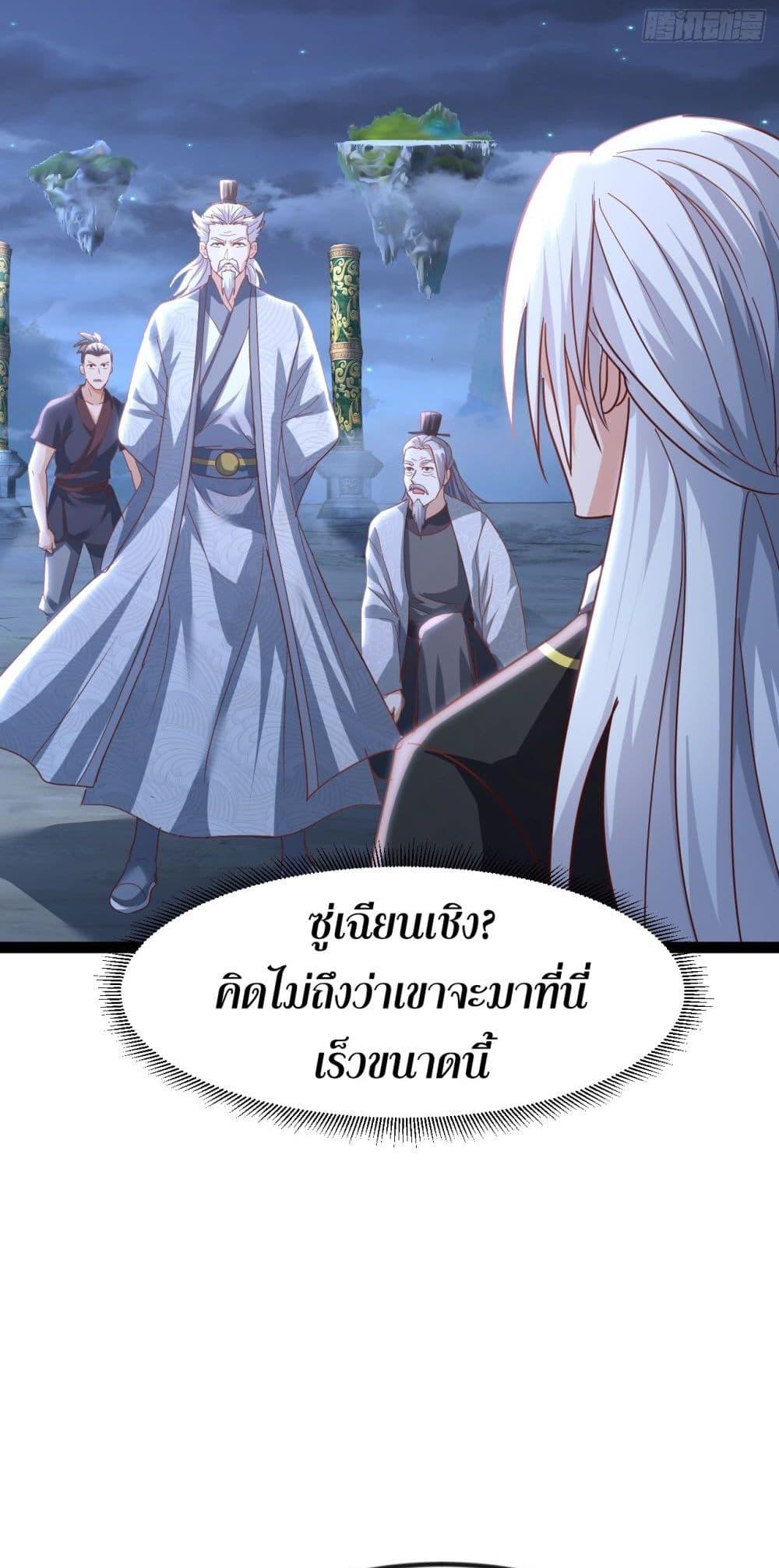 Manga-lc-com อ่านมังงะ อ่านการ์ตูน ออนไลน์ ฟรี The Villainous Emperor Snatching The Destiny Of The Chosen One ตอนที่ 1 2 3 4 5 6 7 8 9 10 11 12 13 14 ฟรี ไม่มีโฆษณา Manga-lc - อ่าน มังงะ อ่าน การ์ตูน ออนไลน์ อ่านมังงะ ฟรี