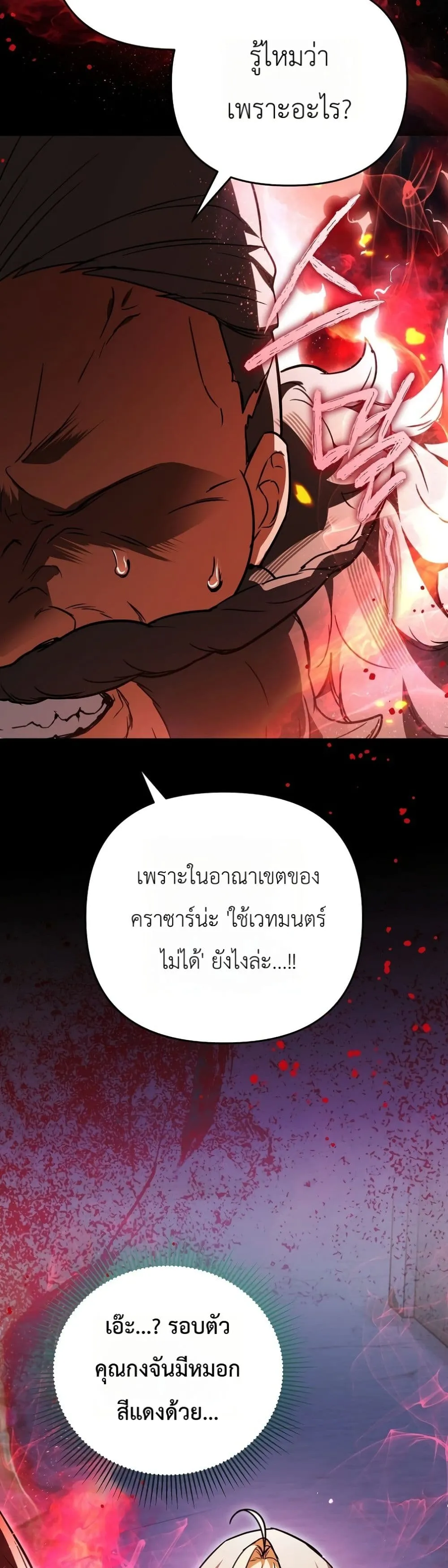 Manga-lc-com อ่านมังงะ อ่านการ์ตูน ออนไลน์ ฟรี Secretly Strong and Searching for My Daddy ตอนที่ 1 2 3 4 5 6 7 8 9 10 11 12 13 14 ฟรี ไม่มีโฆษณา Manga-lc - อ่าน มังงะ อ่าน การ์ตูน ออนไลน์ อ่านมังงะ ฟรี