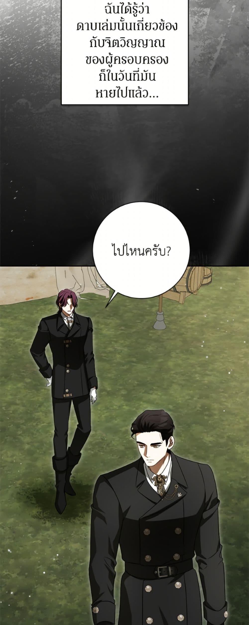 Manga-lc-com อ่านมังงะ อ่านการ์ตูน ออนไลน์ ฟรี I Think I’ve Been Possessed Somewhere ตอนที่ 1 2 3 4 5 6 7 8 9 10 11 12 13 14 ฟรี ไม่มีโฆษณา Manga-lc - อ่าน มังงะ อ่าน การ์ตูน ออนไลน์ อ่านมังงะ ฟรี