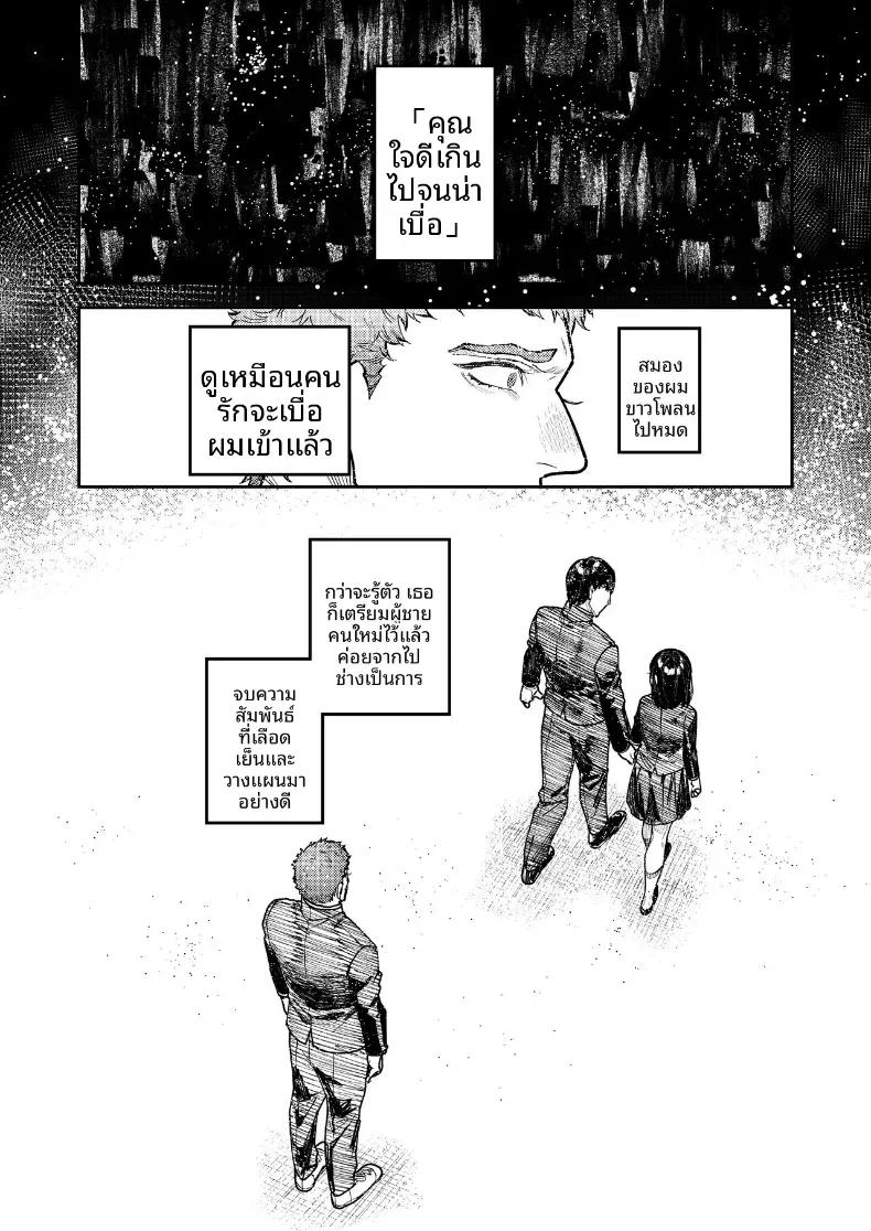 Doujin-Lc- อ่าน โดจิน มังฮวา เกาหลี ญี่ปุ่น จีน แปลไทย รุ่นพี่อาซากิ เรามามีความสุขด้วยกันเถอะ ตอนที่ 1 2 3 4 5 6 7 8 9 10 11 12 13 14 ฟรี ไม่มีโฆษณา อ่าน โดจิน Manhwa เกาหลี ญี่ปุ่น จีน เรามีครบ คัดมาให้เน้นๆ โดจิน 18+ รับประกันความฟินโดย  Doujin Lc