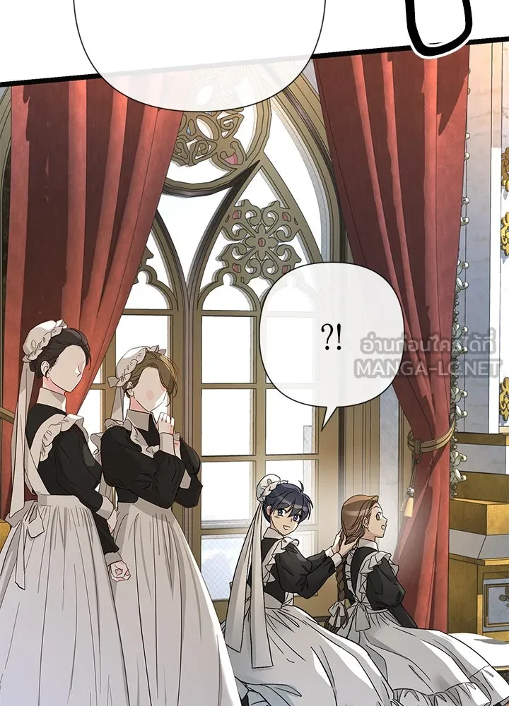 องค์ชายผู้อื้อฉาว ตอนที่ 55 รูปที่ 42