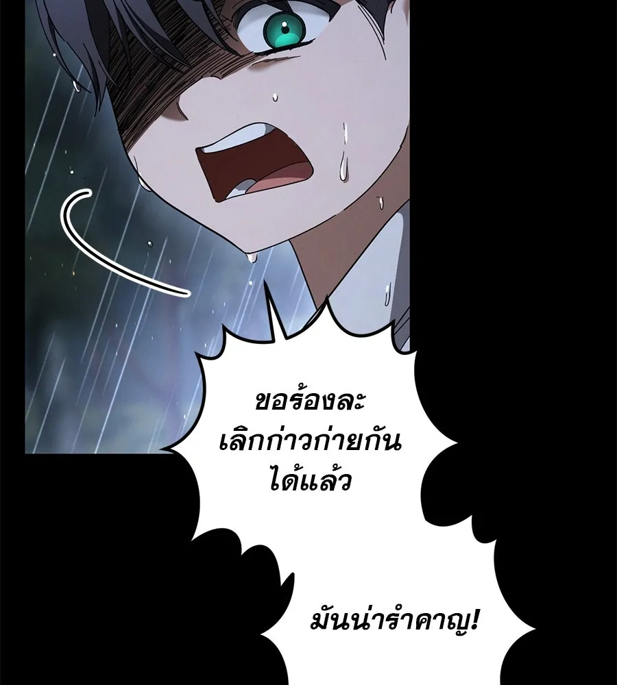 เรือนจำรัก ตอนที่ 42 รูปที่ 103