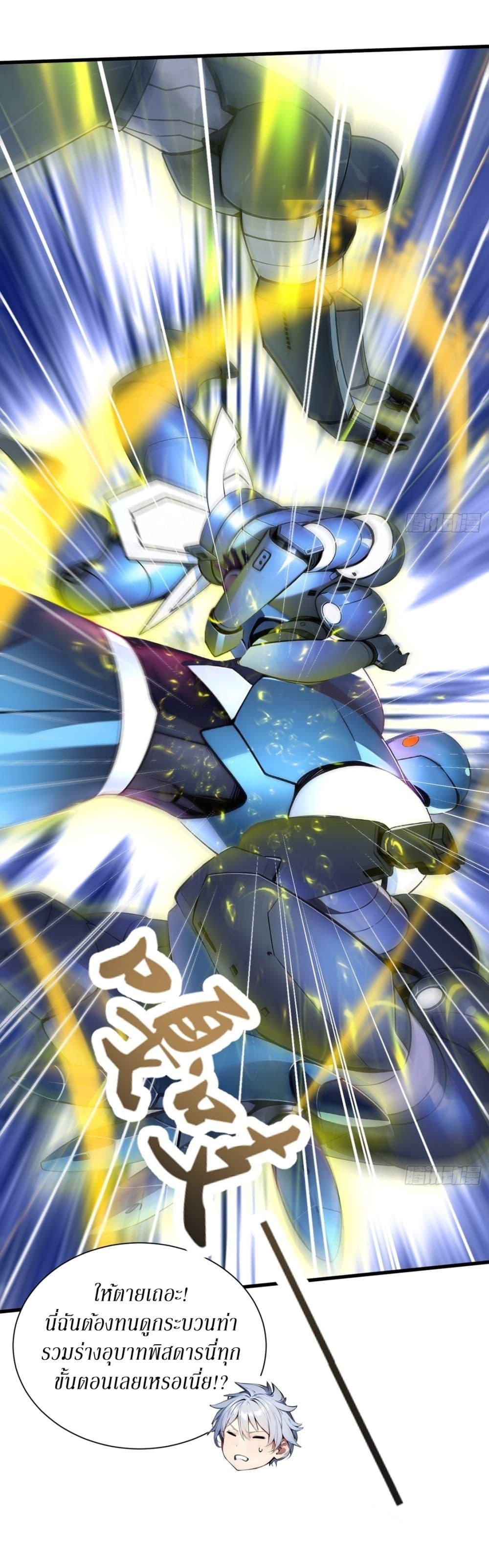 Manga-lc-com อ่านมังงะ อ่านการ์ตูน ออนไลน์ ฟรี Gods Of All People I Sacrificed Hundreds Of Millions Of Living Beings To Become A God ตอนที่ 1 2 3 4 5 6 7 8 9 10 11 12 13 14 ฟรี ไม่มีโฆษณา Manga-lc - อ่าน มังงะ อ่าน การ์ตูน ออนไลน์ อ่านมังงะ ฟรี