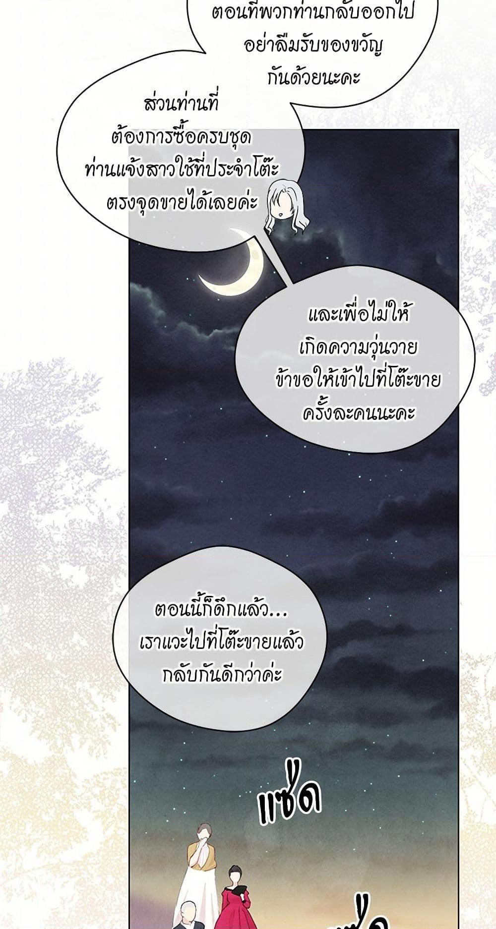 Manga-lc-com อ่านมังงะ อ่านการ์ตูน ออนไลน์ ฟรี Iris – The Lady and Her Smartphone ตอนที่ 1 2 3 4 5 6 7 8 9 10 11 12 13 14 ฟรี ไม่มีโฆษณา Manga-lc - อ่าน มังงะ อ่าน การ์ตูน ออนไลน์ อ่านมังงะ ฟรี