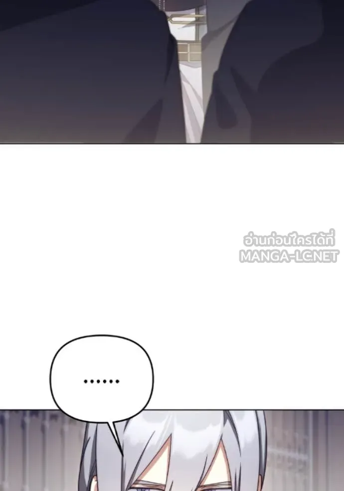 ราชินีจอมมาร ตอนที่ 80 รูปที่ 66