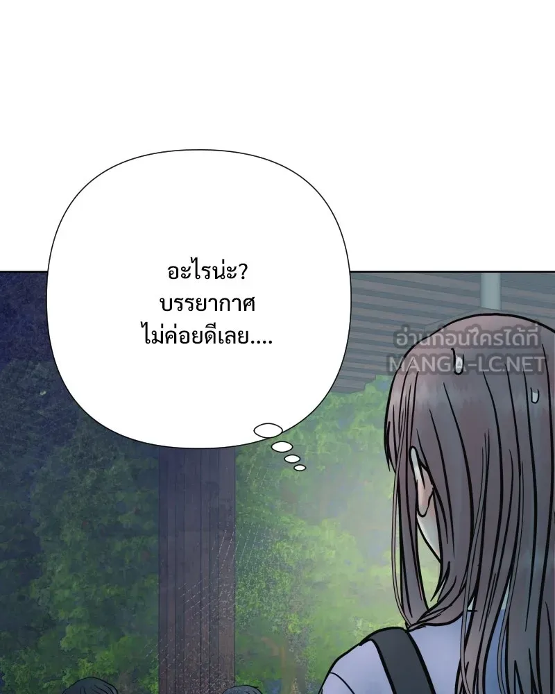รักนี้ไม่ต้องมีเซนส์ ตอนที่ 65 รูปที่ 12
