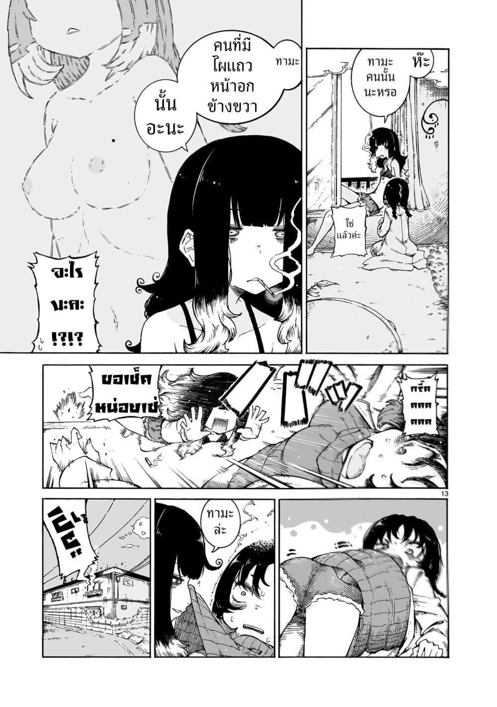 Manga-lc-com อ่านมังงะ อ่านการ์ตูน ออนไลน์ ฟรี Majo to Kyurasu ตอนที่ 1 2 3 4 5 6 7 8 9 10 11 12 13 14 ฟรี ไม่มีโฆษณา Manga-lc - อ่าน มังงะ อ่าน การ์ตูน ออนไลน์ อ่านมังงะ ฟรี