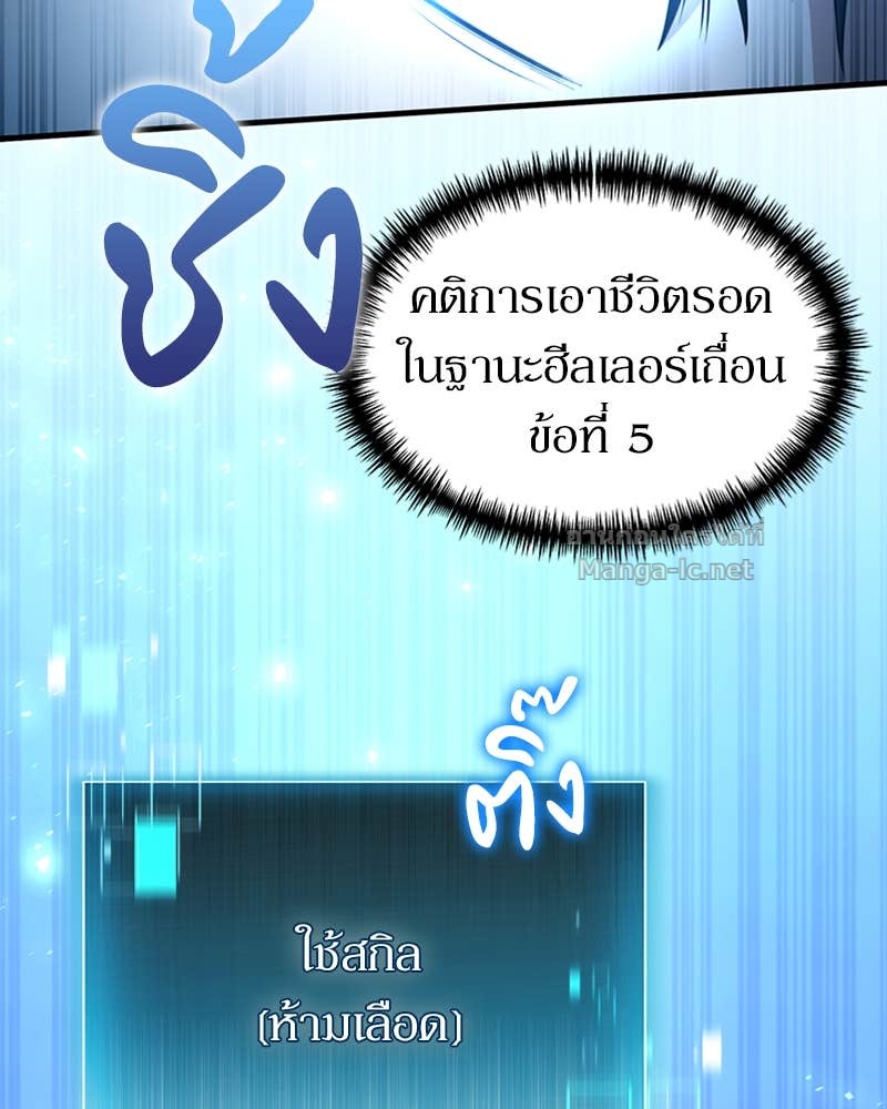 Doujin-Lc- อ่าน โดจิน มังฮวา เกาหลี ญี่ปุ่น จีน แปลไทย ฮีลเลอร์กำมะลอ ตอนที่ 1 2 3 4 5 6 7 8 9 10 11 12 13 14 ฟรี ไม่มีโฆษณา อ่าน โดจิน Manhwa เกาหลี ญี่ปุ่น จีน เรามีครบ คัดมาให้เน้นๆ โดจิน 18+ รับประกันความฟินโดย Doujin Lc