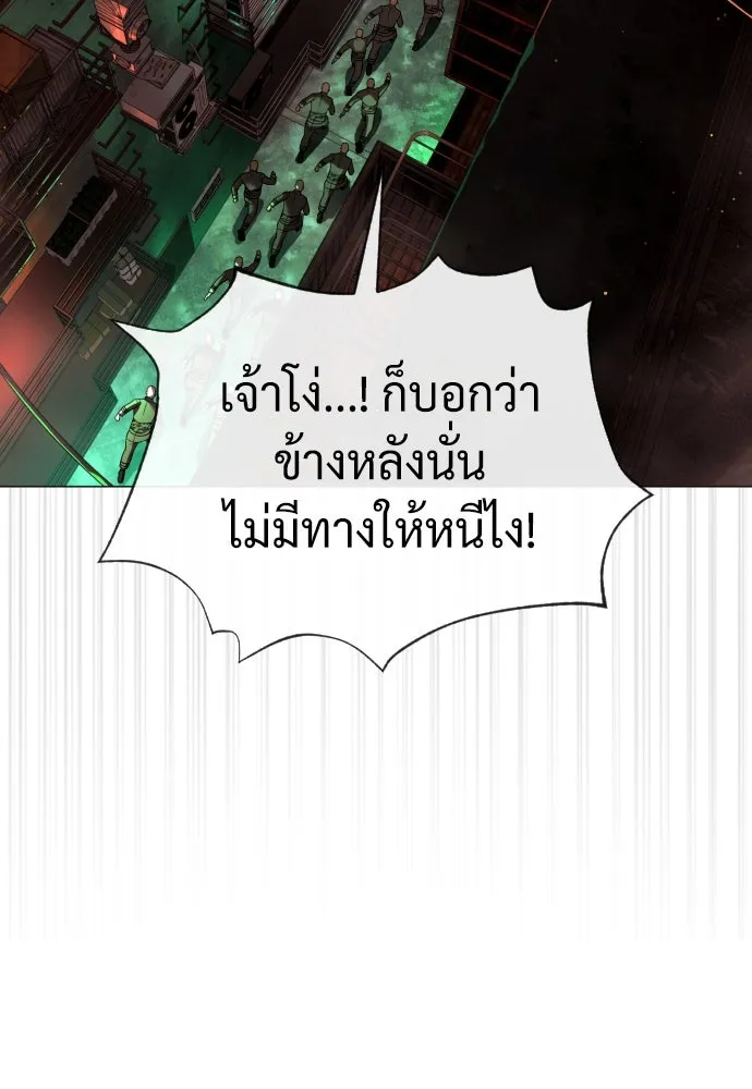 นักฆ่าย้อนวัย ตอนที่ 58 รูปที่ 76