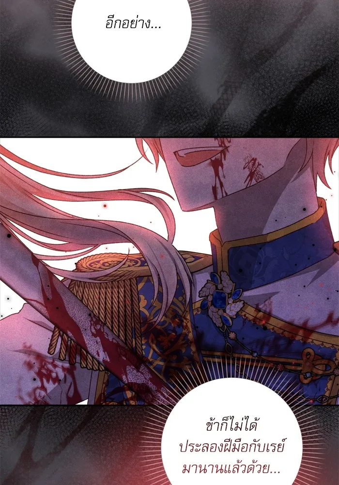 เกิดใหม่คราวนี้ ขอเป็นคนดีดูสักครั้ง ตอนที่ 19 รูปที่ 92