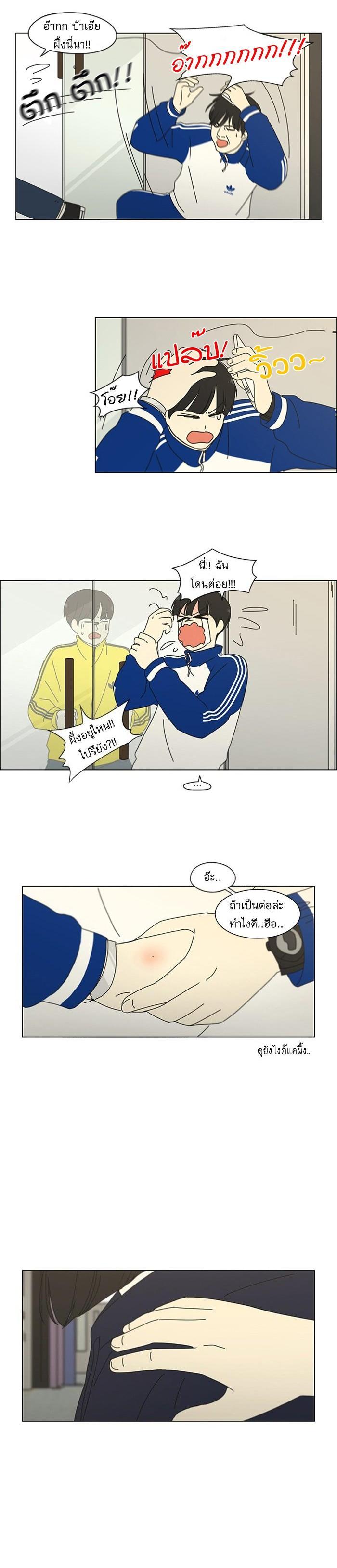 Manga-lc-com อ่านมังงะ อ่านการ์ตูน ออนไลน์ ฟรี Love Revolution รักนี้ต้องปฏิวัติ ตอนที่ 1 2 3 4 5 6 7 8 9 10 11 12 13 14 ฟรี ไม่มีโฆษณา Manga-lc - อ่าน มังงะ อ่าน การ์ตูน ออนไลน์ อ่านมังงะ ฟรี