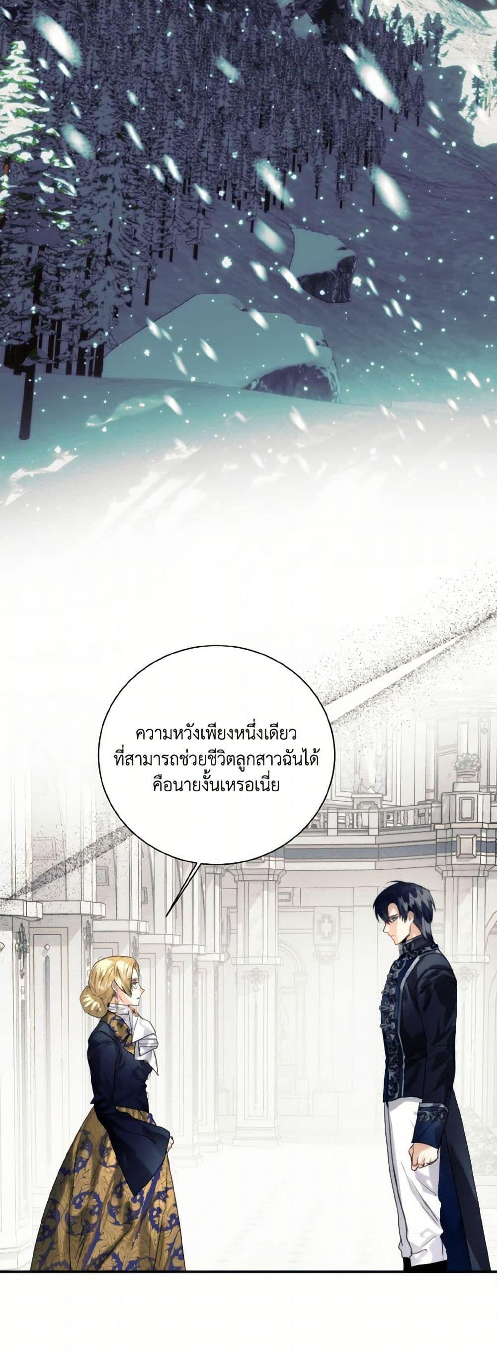 Manga-lc-com อ่านมังงะ อ่านการ์ตูน ออนไลน์ ฟรี Royal Marriage ตอนที่ 1 2 3 4 5 6 7 8 9 10 11 12 13 14 ฟรี ไม่มีโฆษณา Manga-lc - อ่าน มังงะ อ่าน การ์ตูน ออนไลน์ อ่านมังงะ ฟรี