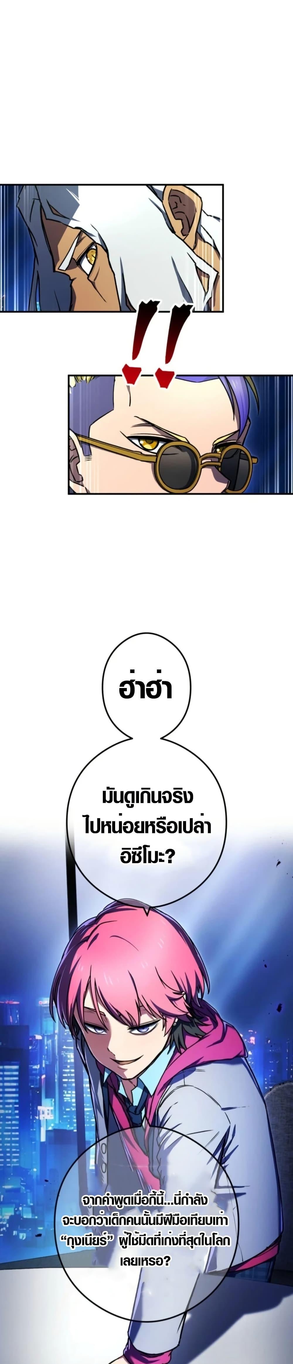 Manga-lc-com อ่านมังงะ อ่านการ์ตูน ออนไลน์ ฟรี God of Killers ตอนที่ 1 2 3 4 5 6 7 8 9 10 11 12 13 14 ฟรี ไม่มีโฆษณา Manga-lc - อ่าน มังงะ อ่าน การ์ตูน ออนไลน์ อ่านมังงะ ฟรี