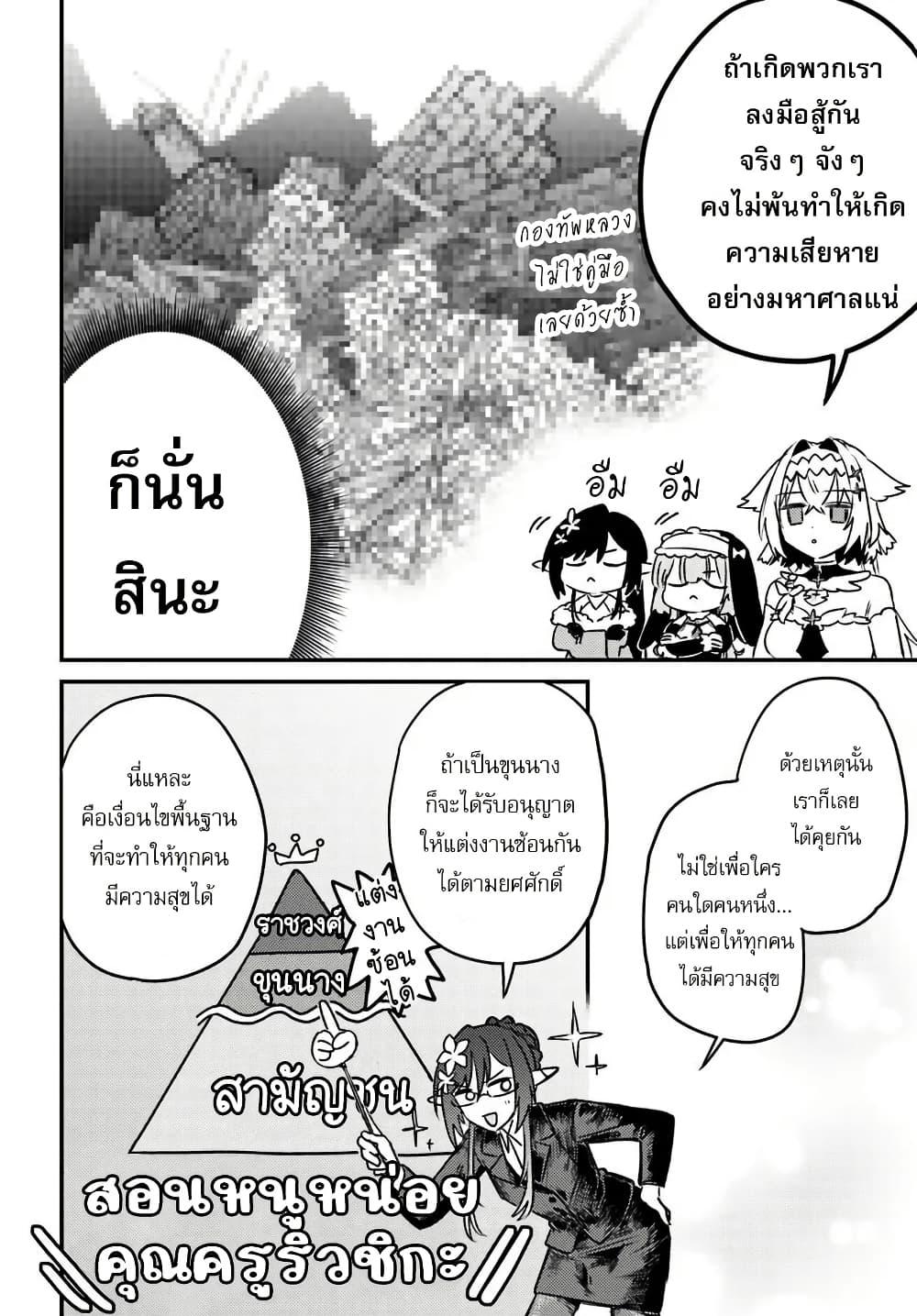 Manga-lc-com อ่านมังงะ อ่านการ์ตูน ออนไลน์ ฟรี Yuusha Party wo Kubi ni Natta node Kokyou ni Kaettara, Member Zenin ga Tsuitekitan daga ตอนที่ 1 2 3 4 5 6 7 8 9 10 11 12 13 14 ฟรี ไม่มีโฆษณา Manga-lc - อ่าน มังงะ อ่าน การ์ตูน ออนไลน์ อ่านมังงะ ฟรี