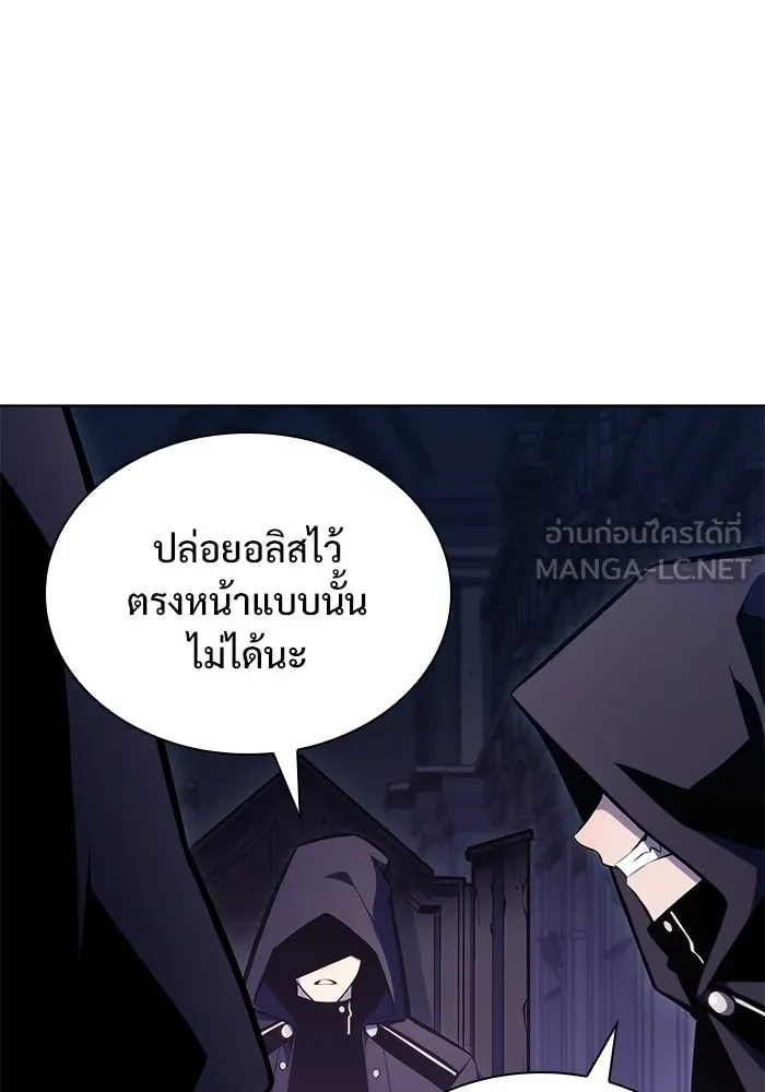 ผู้เล่นหน้าใหม่เลเวลแมกซ์ ตอนที่ 95 สงครามรอบด้าน (4) รูปที่ 45