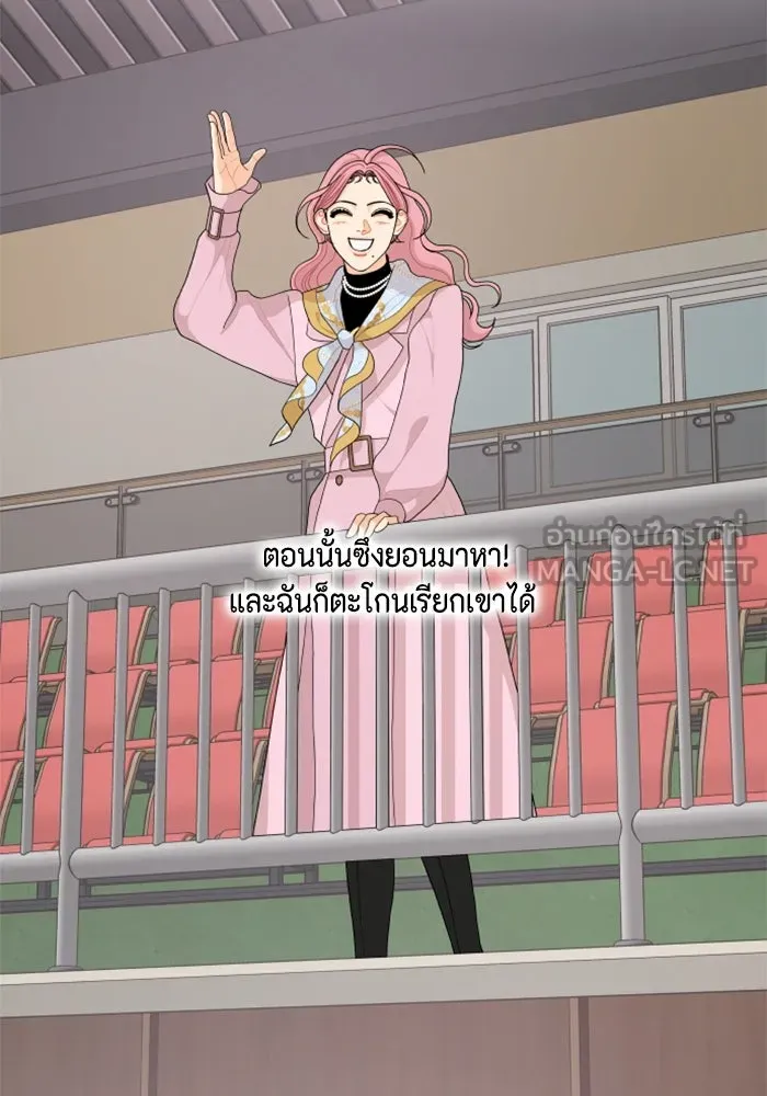 จริง ๆ แล้ว โอบารัมน่ะ… ตอนที่ 89 รูปที่ 60