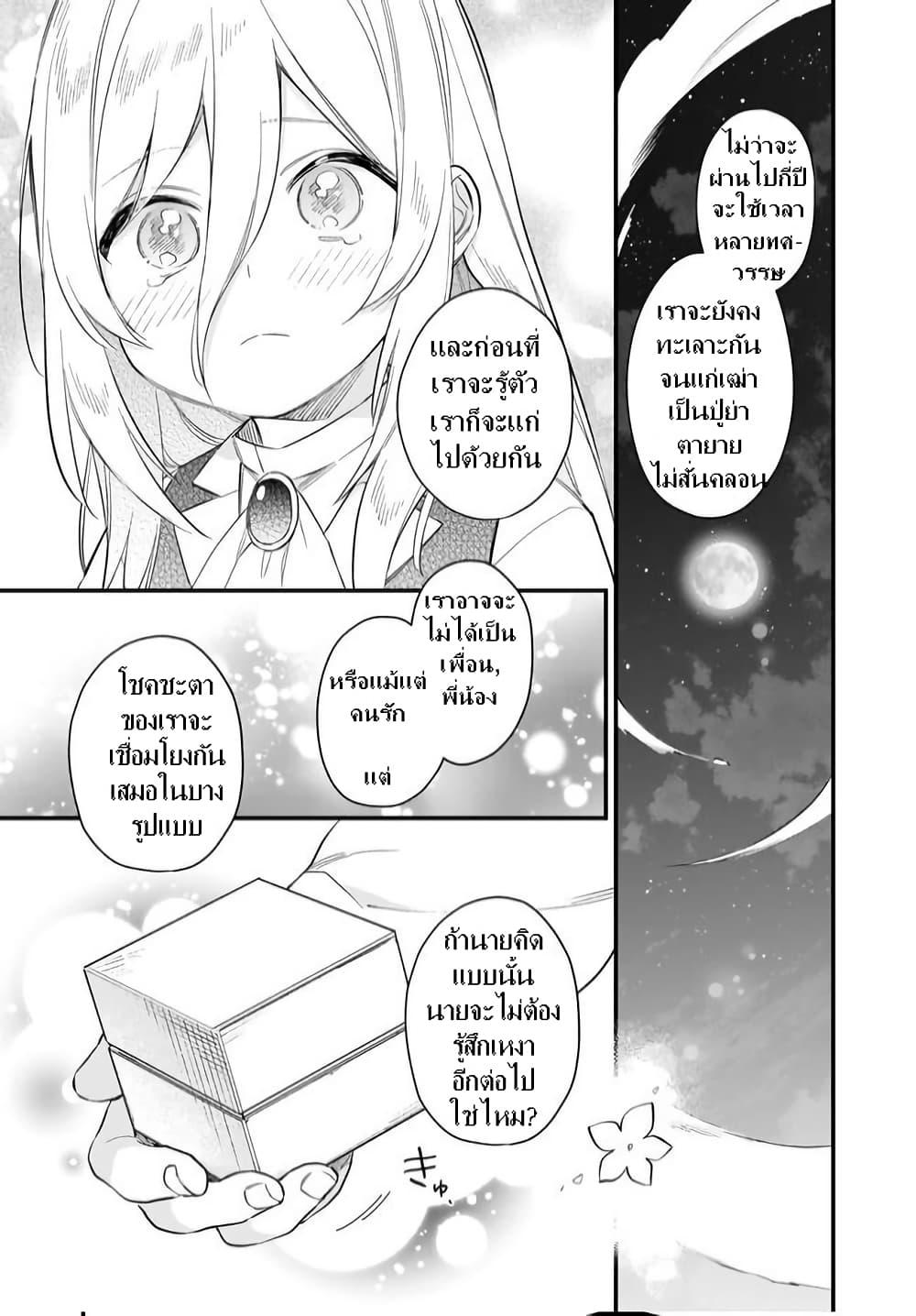 Manga-lc-com อ่านมังงะ อ่านการ์ตูน ออนไลน์ ฟรี I Want to Be a Receptionist of The Magic World! ตอนที่ 1 2 3 4 5 6 7 8 9 10 11 12 13 14 ฟรี ไม่มีโฆษณา Manga-lc - อ่าน มังงะ อ่าน การ์ตูน ออนไลน์ อ่านมังงะ ฟรี
