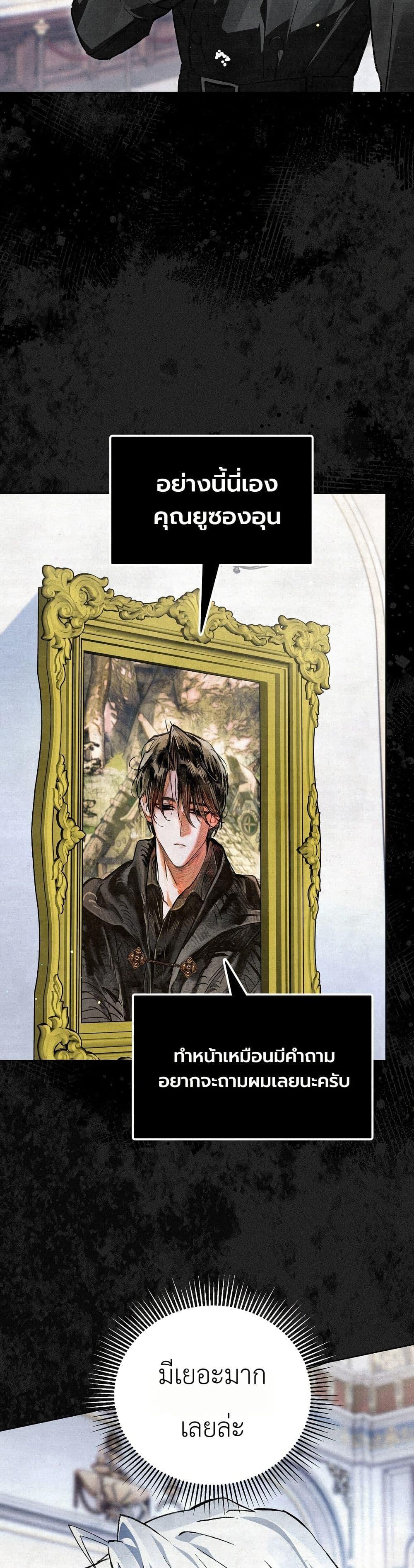 Manga-lc-com อ่านมังงะ อ่านการ์ตูน ออนไลน์ ฟรี A Painter Who Draws Dungeons ตอนที่ 1 2 3 4 5 6 7 8 9 10 11 12 13 14 ฟรี ไม่มีโฆษณา Manga-lc - อ่าน มังงะ อ่าน การ์ตูน ออนไลน์ อ่านมังงะ ฟรี