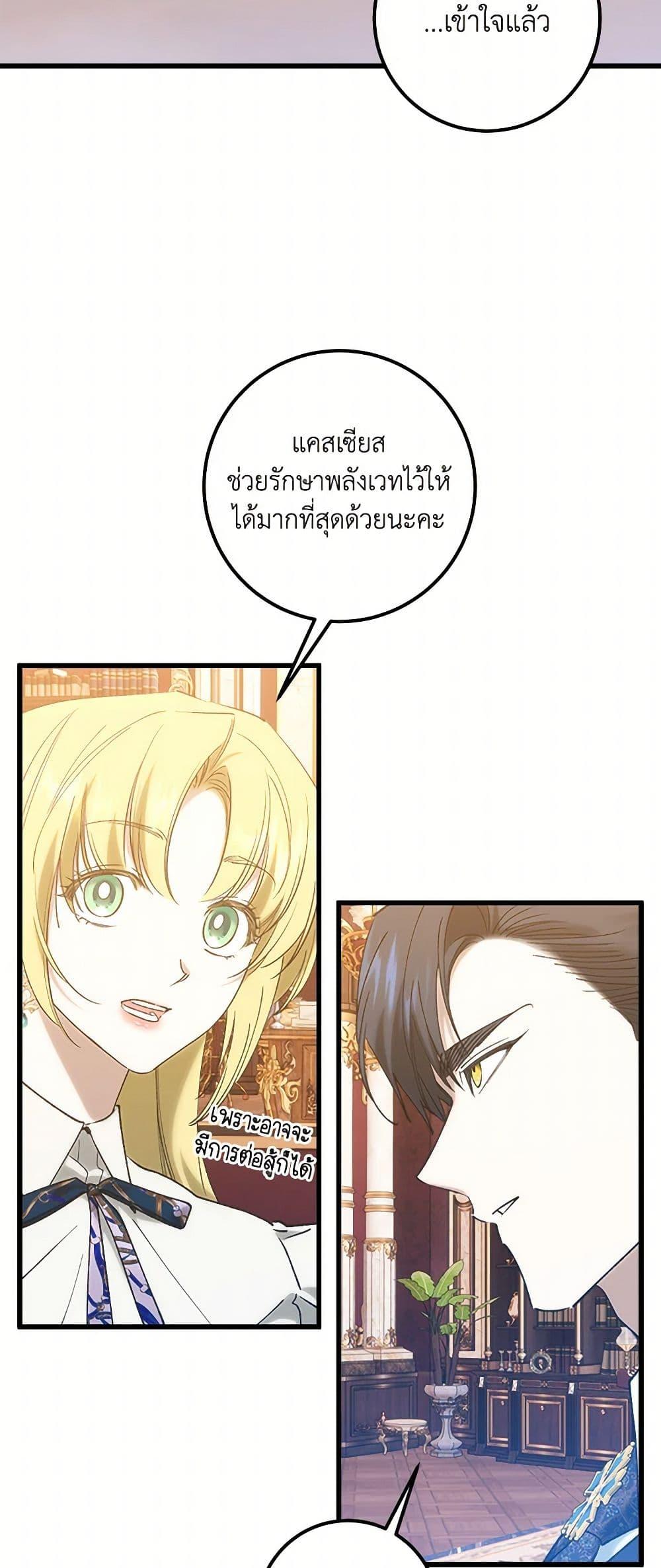 Manga-lc-com อ่านมังงะ อ่านการ์ตูน ออนไลน์ ฟรี Who Knew Dragons Could Be This Cute ตอนที่ 1 2 3 4 5 6 7 8 9 10 11 12 13 14 ฟรี ไม่มีโฆษณา Manga-lc - อ่าน มังงะ อ่าน การ์ตูน ออนไลน์ อ่านมังงะ ฟรี