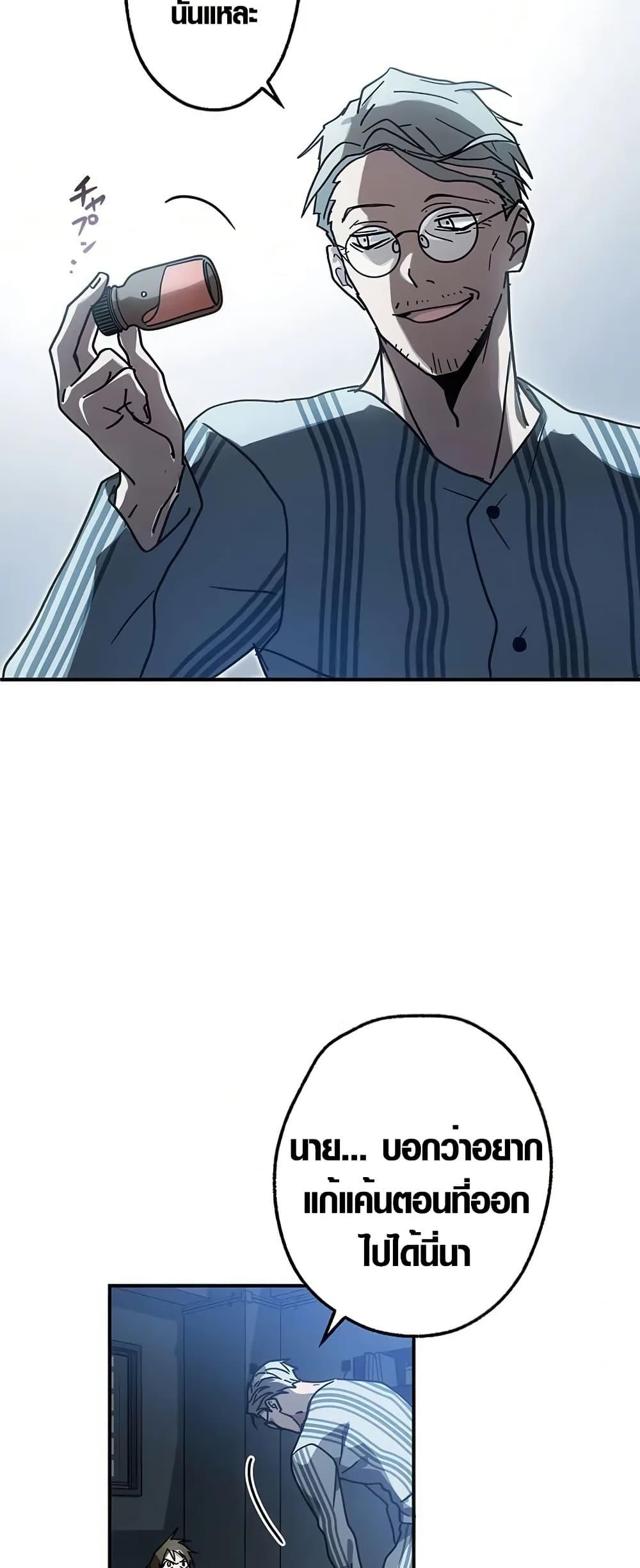 Manga-lc-com อ่านมังงะ อ่านการ์ตูน ออนไลน์ ฟรี Aristocrat’s Revenge ตอนที่ 1 2 3 4 5 6 7 8 9 10 11 12 13 14 ฟรี ไม่มีโฆษณา Manga-lc - อ่าน มังงะ อ่าน การ์ตูน ออนไลน์ อ่านมังงะ ฟรี