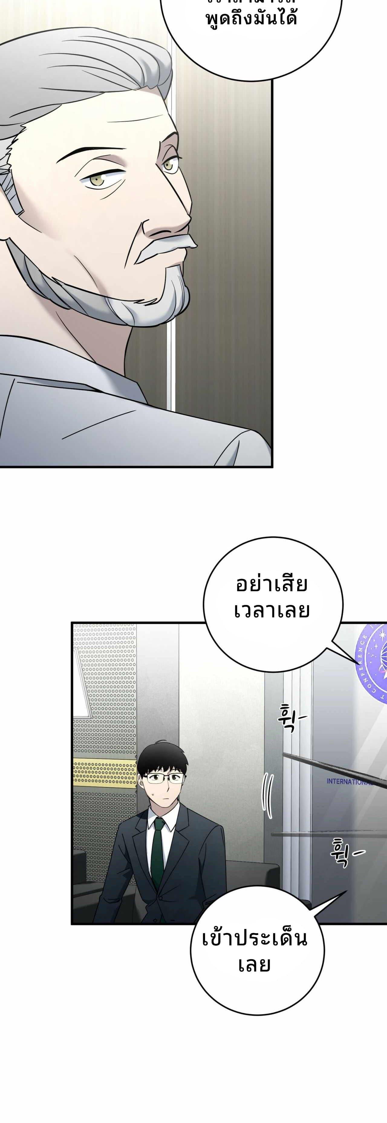 Manga-lc-com อ่านมังงะ อ่านการ์ตูน ออนไลน์ ฟรี Cheolsu Saves the World ตอนที่ 1 2 3 4 5 6 7 8 9 10 11 12 13 14 ฟรี ไม่มีโฆษณา Manga-lc - อ่าน มังงะ อ่าน การ์ตูน ออนไลน์ อ่านมังงะ ฟรี