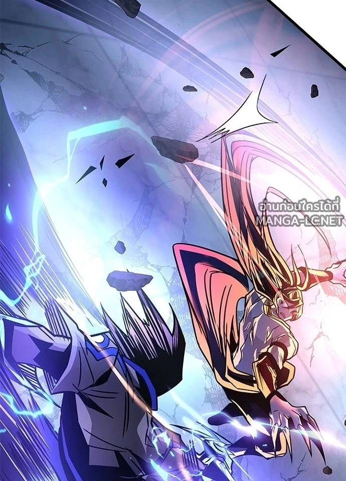Villain to kill ตอนที่ 238 รูปที่ 69