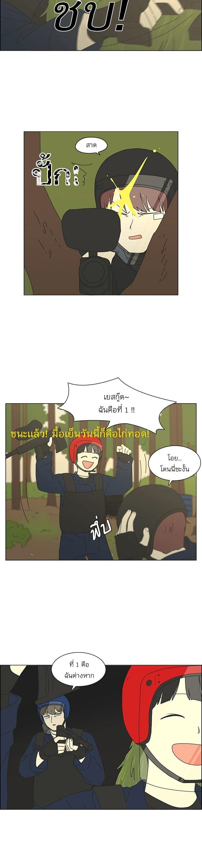 Manga-lc-com อ่านมังงะ อ่านการ์ตูน ออนไลน์ ฟรี Love Revolution รักนี้ต้องปฏิวัติ ตอนที่ 1 2 3 4 5 6 7 8 9 10 11 12 13 14 ฟรี ไม่มีโฆษณา Manga-lc - อ่าน มังงะ อ่าน การ์ตูน ออนไลน์ อ่านมังงะ ฟรี