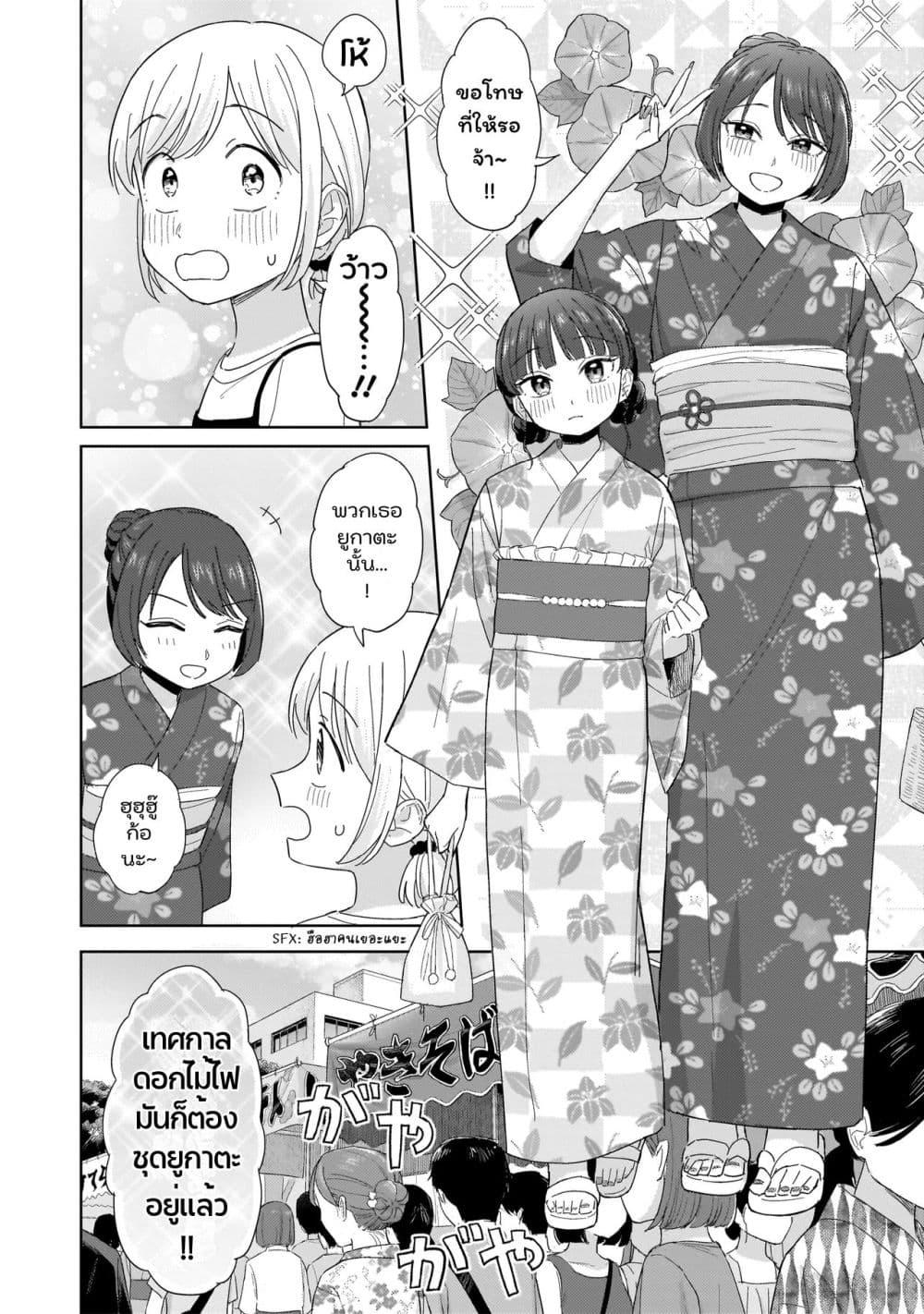 Manga-lc-com อ่านมังงะ อ่านการ์ตูน ออนไลน์ ฟรี Sakisome Complex ตอนที่ 1 2 3 4 5 6 7 8 9 10 11 12 13 14 ฟรี ไม่มีโฆษณา Manga-lc - อ่าน มังงะ อ่าน การ์ตูน ออนไลน์ อ่านมังงะ ฟรี