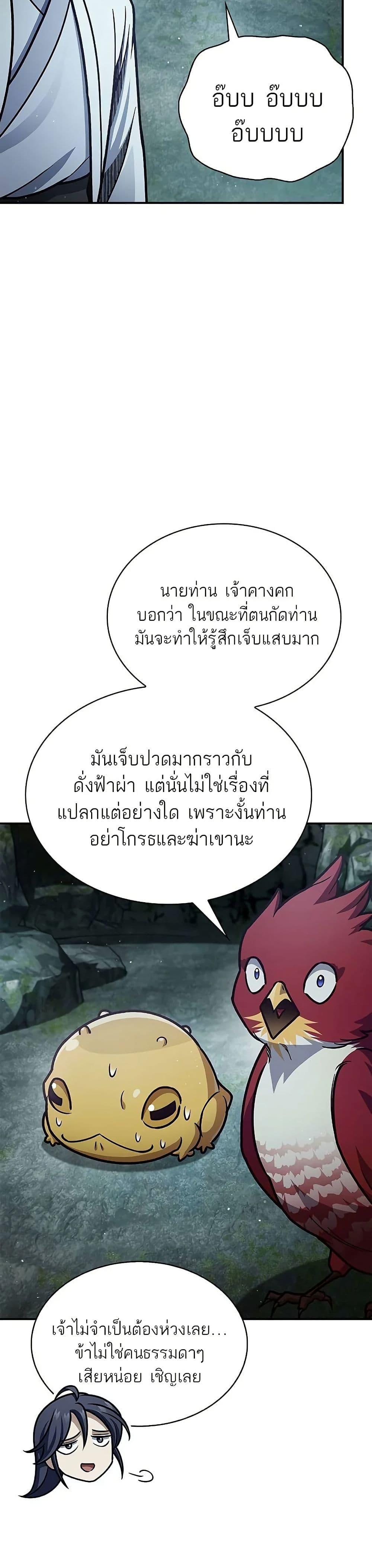 Manga-lc-com อ่านมังงะ อ่านการ์ตูน ออนไลน์ ฟรี Heavenly Grand Archive’s Young Master ตอนที่ 1 2 3 4 5 6 7 8 9 10 11 12 13 14 ฟรี ไม่มีโฆษณา Manga-lc - อ่าน มังงะ อ่าน การ์ตูน ออนไลน์ อ่านมังงะ ฟรี