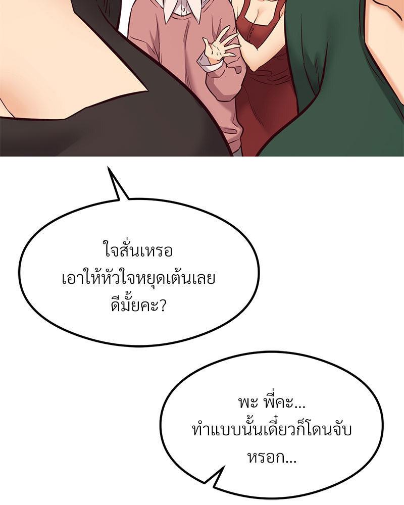 Doujin-Lc- อ่าน โดจิน มังฮวา เกาหลี ญี่ปุ่น จีน แปลไทย The Massage Club ตอนที่ 1 2 3 4 5 6 7 8 9 10 11 12 13 14 ฟรี ไม่มีโฆษณา อ่าน โดจิน Manhwa เกาหลี ญี่ปุ่น จีน เรามีครบ คัดมาให้เน้นๆ โดจิน 18+ รับประกันความฟินโดย  Doujin Lc