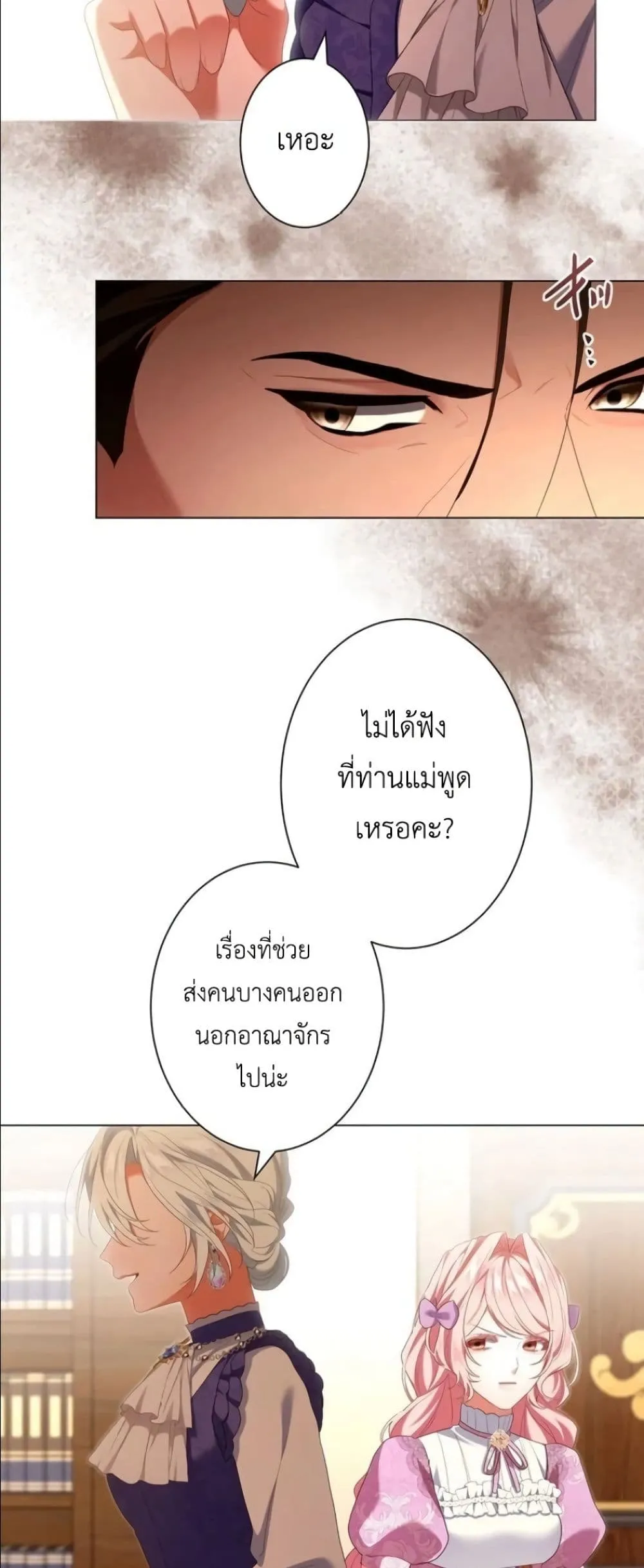 Manga-lc-com อ่านมังงะ อ่านการ์ตูน ออนไลน์ ฟรี Behold The Perfect Villainess ตอนที่ 1 2 3 4 5 6 7 8 9 10 11 12 13 14 ฟรี ไม่มีโฆษณา Manga-lc - อ่าน มังงะ อ่าน การ์ตูน ออนไลน์ อ่านมังงะ ฟรี