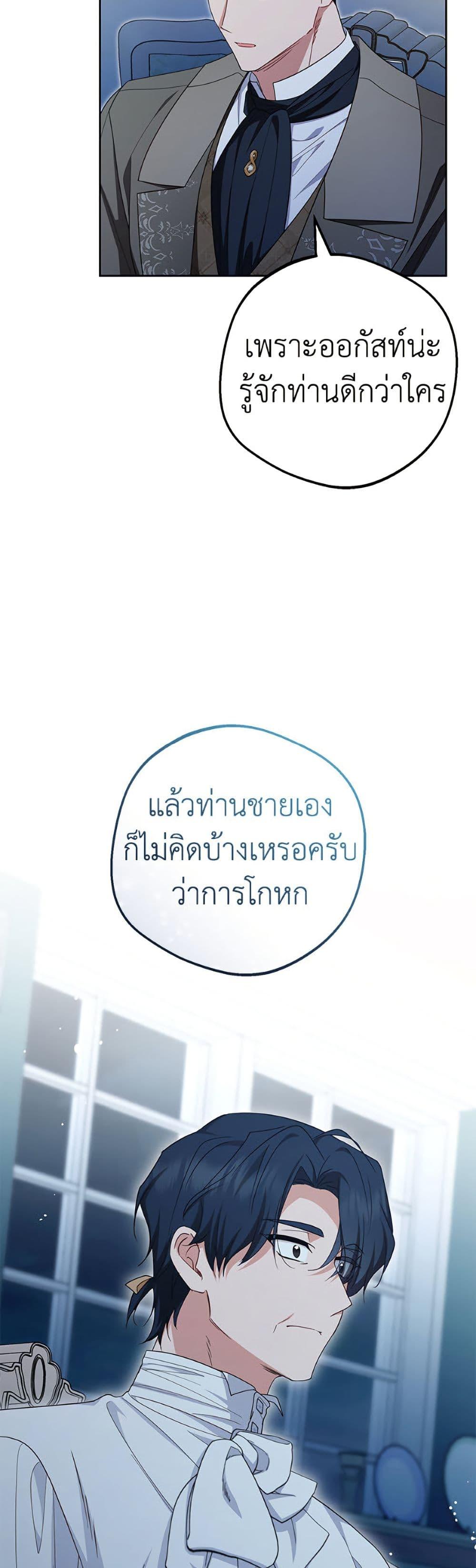Manga-lc-com อ่านมังงะ อ่านการ์ตูน ออนไลน์ ฟรี The Villainess Is Shy In Receiving Love ตอนที่ 1 2 3 4 5 6 7 8 9 10 11 12 13 14 ฟรี ไม่มีโฆษณา Manga-lc - อ่าน มังงะ อ่าน การ์ตูน ออนไลน์ อ่านมังงะ ฟรี