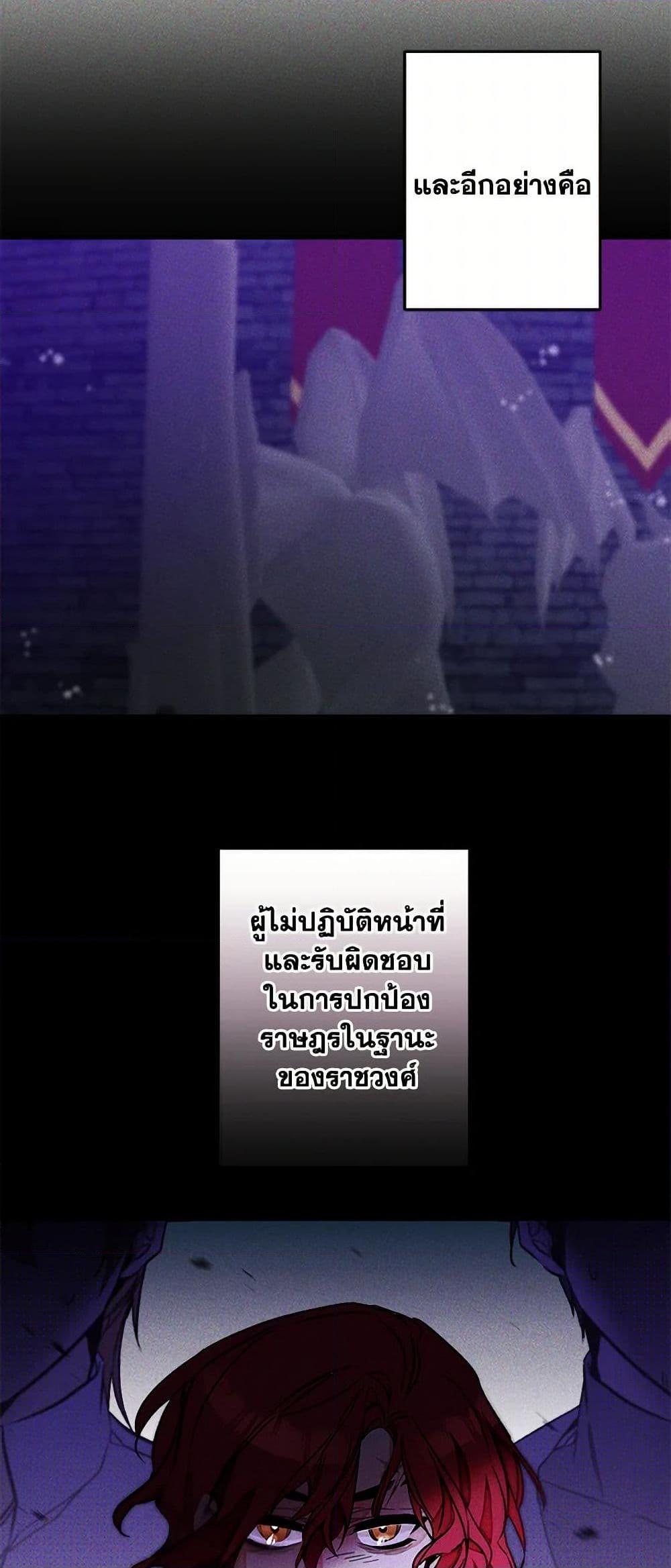 Manga-lc-com อ่านมังงะ อ่านการ์ตูน ออนไลน์ ฟรี I’ve Become the Villainous Empress of a Novel ตอนที่ 1 2 3 4 5 6 7 8 9 10 11 12 13 14 ฟรี ไม่มีโฆษณา Manga-lc - อ่าน มังงะ อ่าน การ์ตูน ออนไลน์ อ่านมังงะ ฟรี