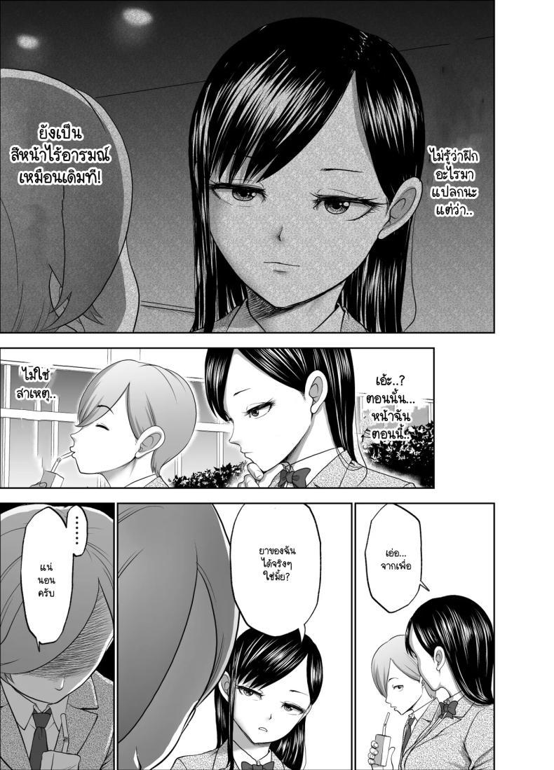 Doujin-Lc- อ่าน โดจิน มังฮวา เกาหลี ญี่ปุ่น จีน แปลไทย รอยยิ้มเปิดปิดสีหน้าไร้อารมณ์ [Studio TAGATA (Yontarou)] Muhyoujou Kanojo no Egao Switch ตอนที่ 1 2 3 4 5 6 7 8 9 10 11 12 13 14 ฟรี ไม่มีโฆษณา อ่าน โดจิน Manhwa เกาหลี ญี่ปุ่น จีน เรามีครบ คัดมาให้เน้นๆ โดจิน 18+ รับประกันความฟินโดย  Doujin Lc