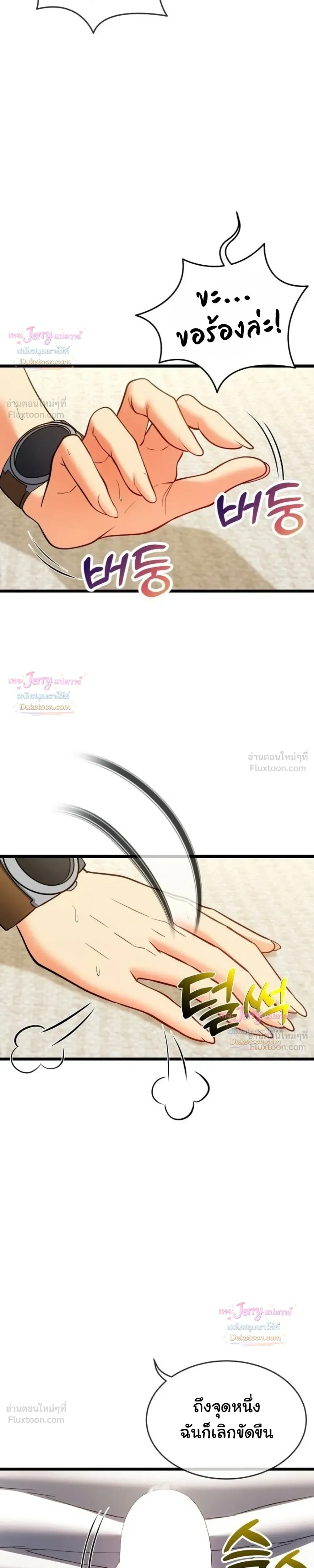 Doujin-Lc- อ่าน โดจิน มังฮวา เกาหลี ญี่ปุ่น จีน แปลไทย A Billion Dollar Girlfriend บททดสอบรัก เกมพันล้าน ตอนที่ 1 2 3 4 5 6 7 8 9 10 11 12 13 14 ฟรี ไม่มีโฆษณา อ่าน โดจิน Manhwa เกาหลี ญี่ปุ่น จีน เรามีครบ คัดมาให้เน้นๆ โดจิน 18+ รับประกันความฟินโดย  Doujin Lc