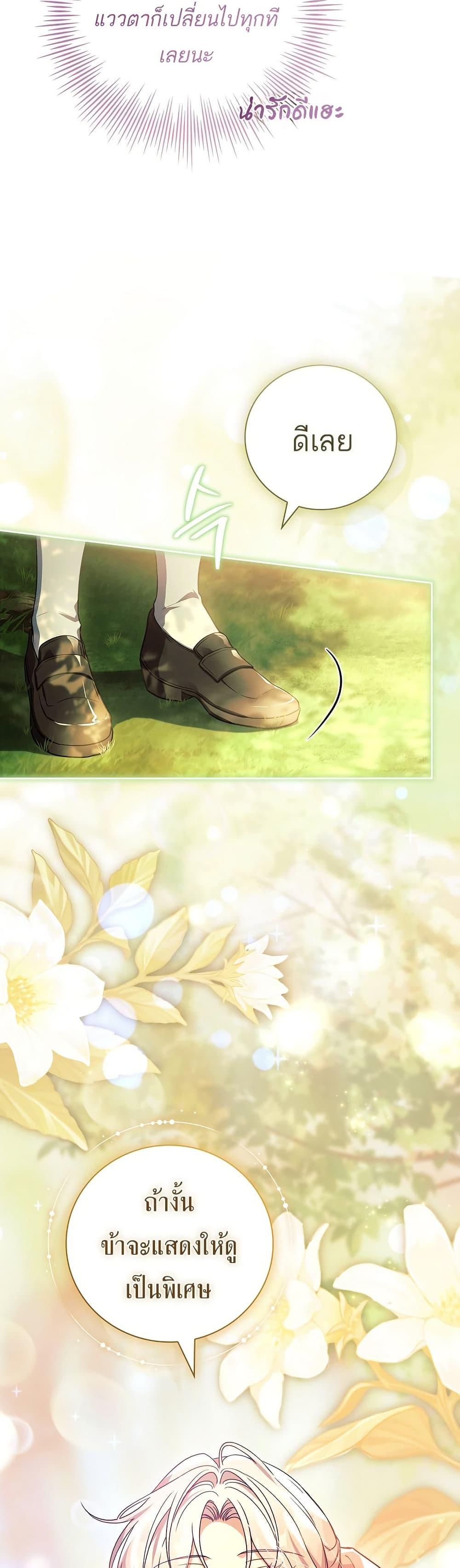 Manga-lc-com อ่านมังงะ อ่านการ์ตูน ออนไลน์ ฟรี The Father and the Daughter ตอนที่ 1 2 3 4 5 6 7 8 9 10 11 12 13 14 ฟรี ไม่มีโฆษณา Manga-lc - อ่าน มังงะ อ่าน การ์ตูน ออนไลน์ อ่านมังงะ ฟรี