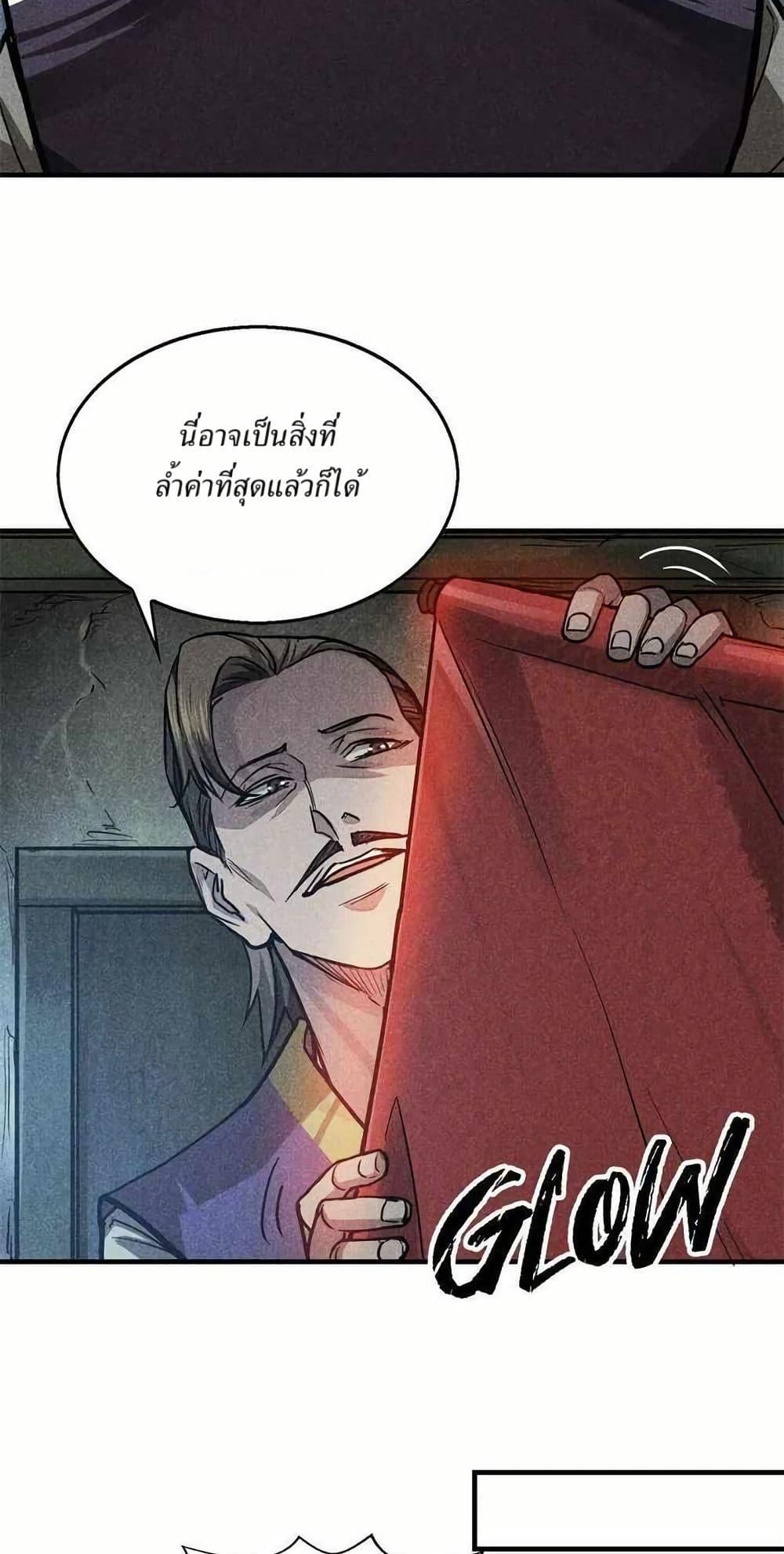 Manga-lc-com อ่านมังงะ อ่านการ์ตูน ออนไลน์ ฟรี Xinmo ตอนที่ 1 2 3 4 5 6 7 8 9 10 11 12 13 14 ฟรี ไม่มีโฆษณา Manga-lc - อ่าน มังงะ อ่าน การ์ตูน ออนไลน์ อ่านมังงะ ฟรี