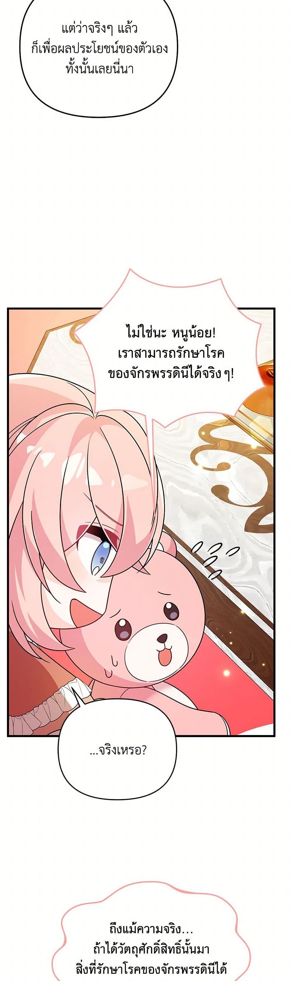 Manga-lc-com อ่านมังงะ อ่านการ์ตูน ออนไลน์ ฟรี I Will Seduce the Male Lead for My Older Brother ตอนที่ 1 2 3 4 5 6 7 8 9 10 11 12 13 14 ฟรี ไม่มีโฆษณา Manga-lc - อ่าน มังงะ อ่าน การ์ตูน ออนไลน์ อ่านมังงะ ฟรี