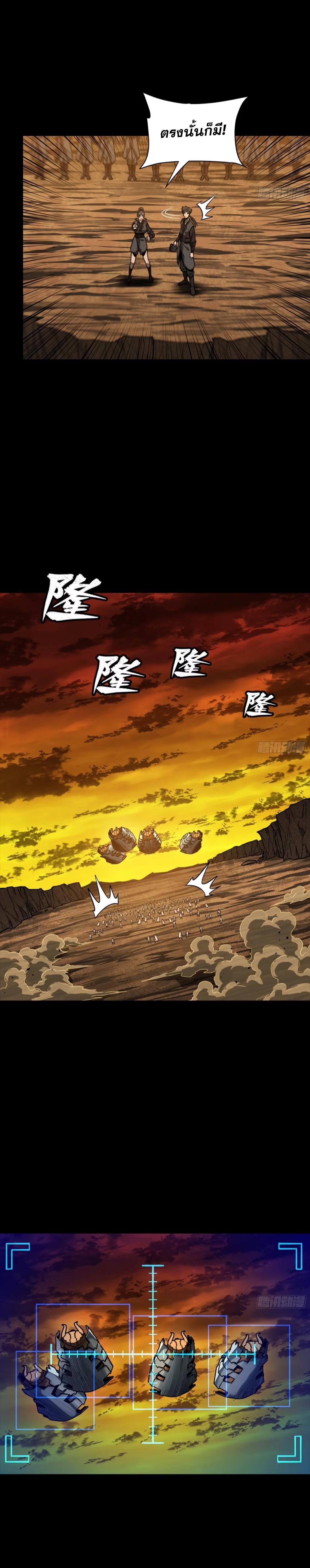 Manga-lc-com อ่านมังงะ อ่านการ์ตูน ออนไลน์ ฟรี Legend of Star General ตอนที่ 1 2 3 4 5 6 7 8 9 10 11 12 13 14 ฟรี ไม่มีโฆษณา Manga-lc - อ่าน มังงะ อ่าน การ์ตูน ออนไลน์ อ่านมังงะ ฟรี