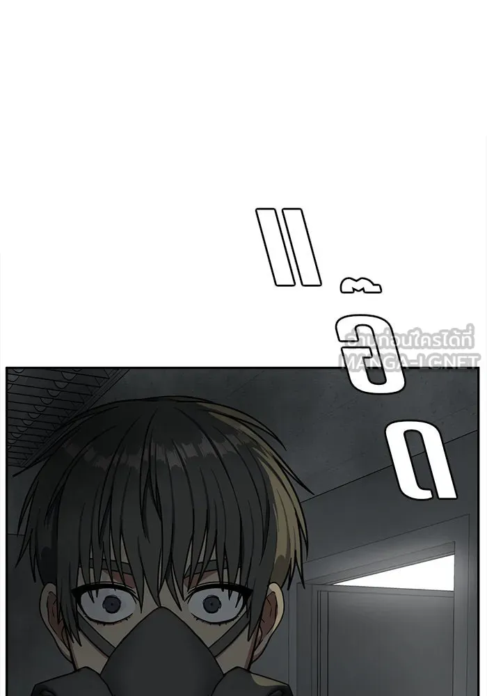 ช่วยเปลี่ยนฉันที ตอนที่ 41. แบซอนจู 7 รูปที่ 6