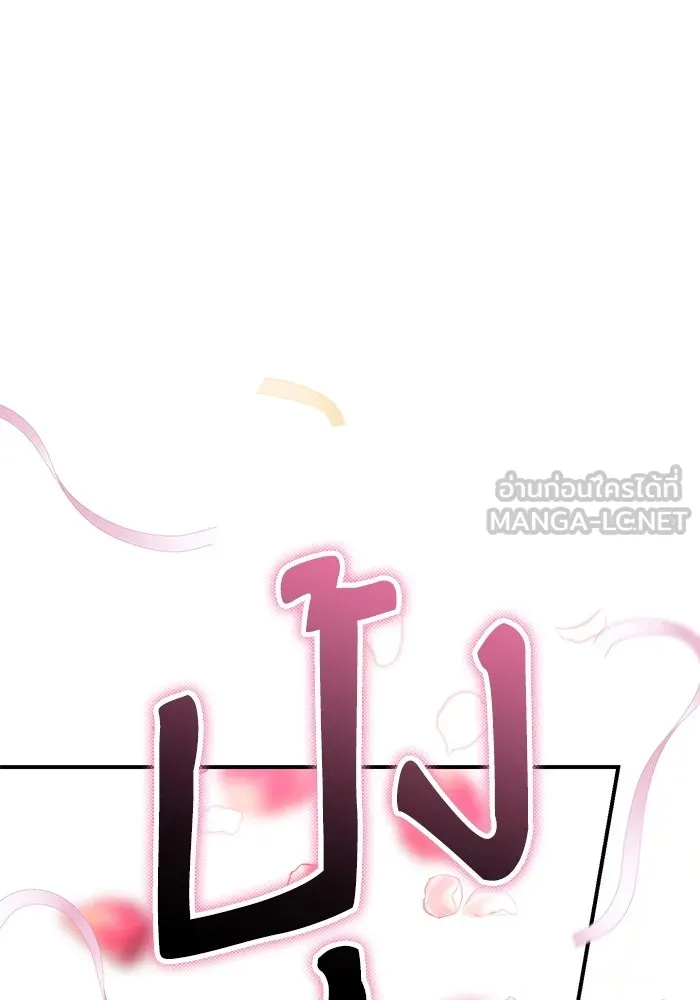 เกิดใหม่คราวนี้ ขอเป็นคนดีดูสักครั้ง ตอนที่ 64 รูปที่ 12